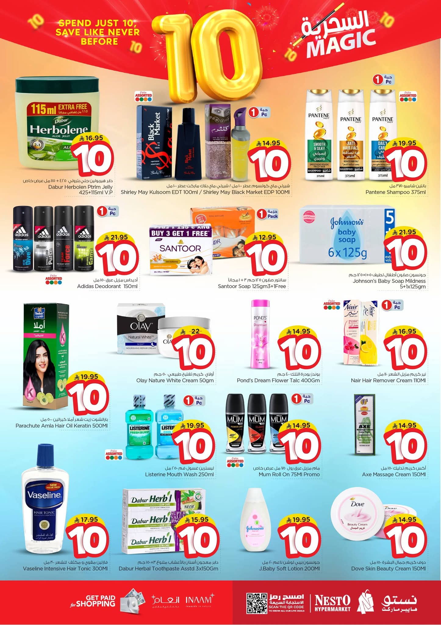 FB IMG 1761030720045