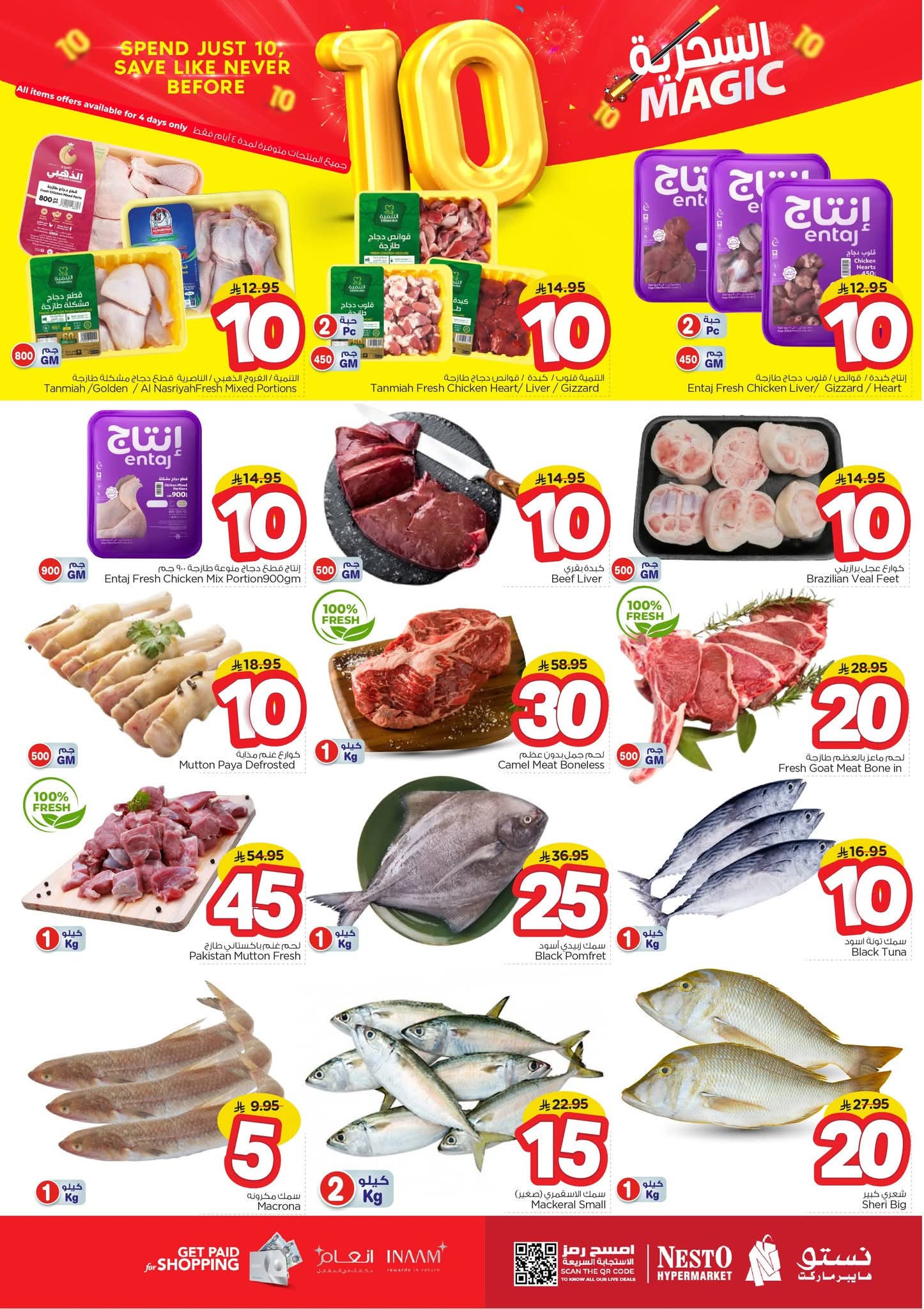 FB IMG 1761030723049