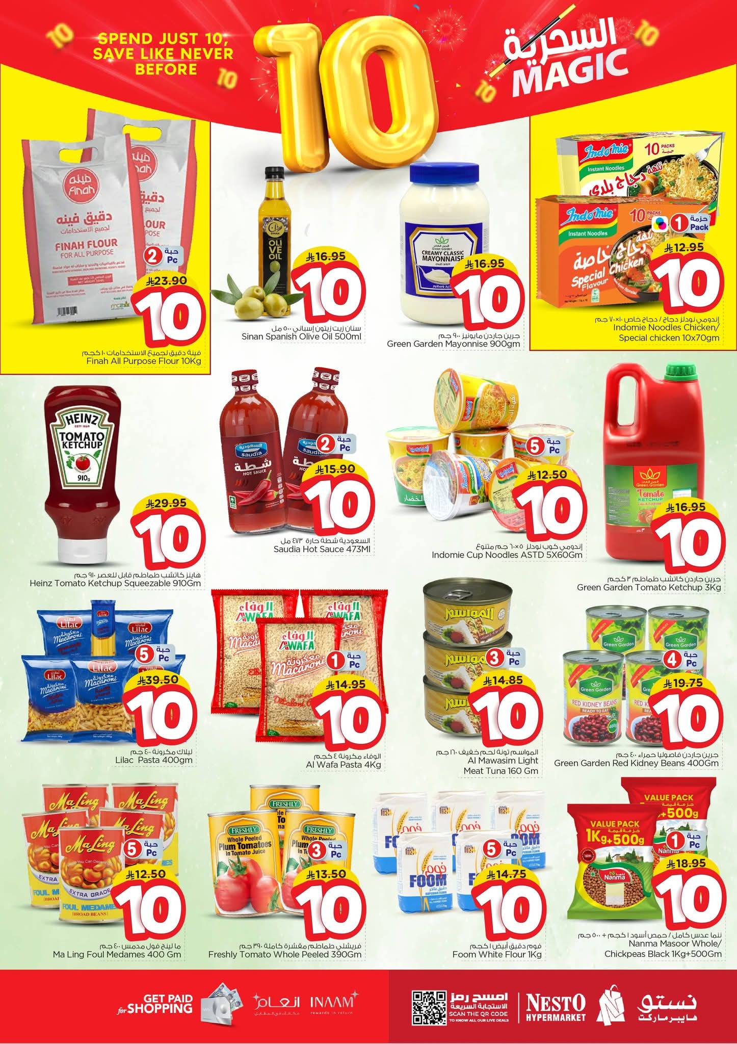 FB IMG 1761030728307