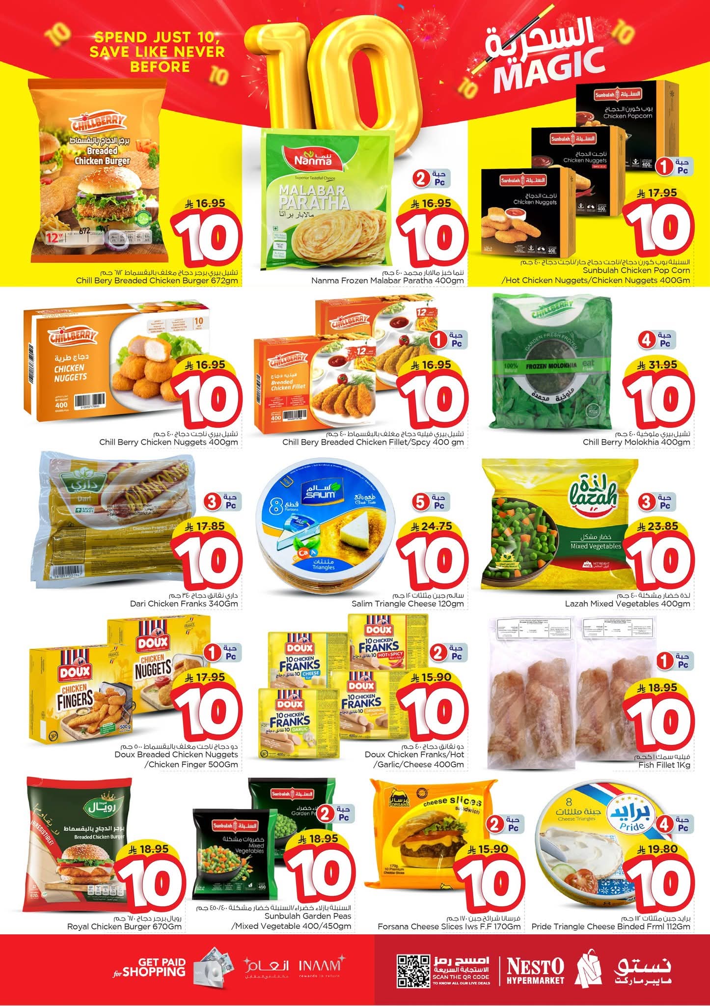 FB IMG 1761030732053