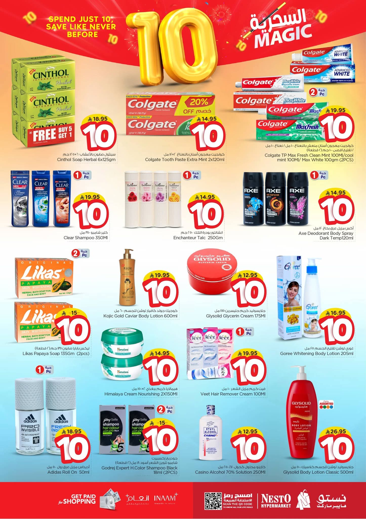 FB IMG 1761030733572