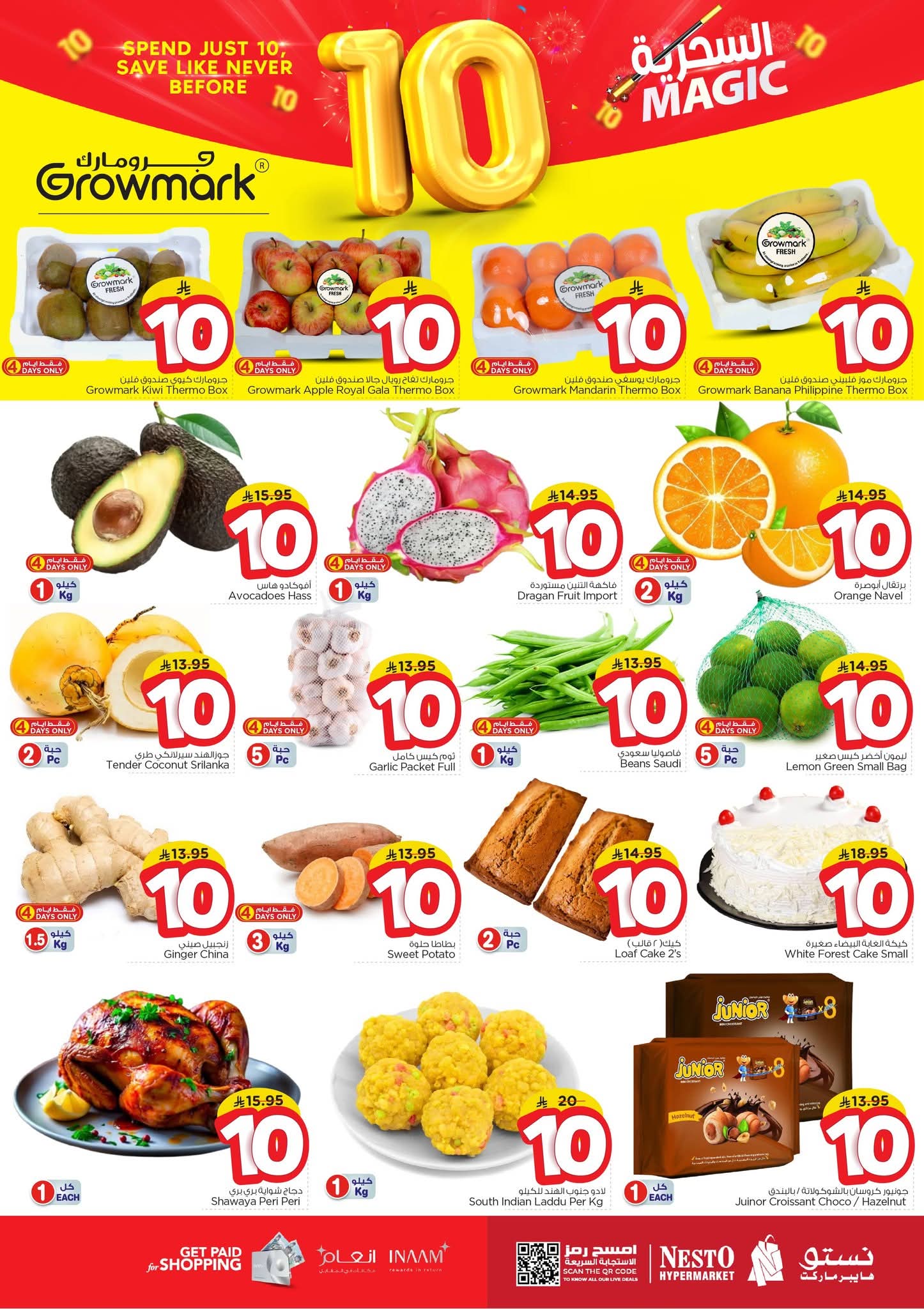 FB IMG 1761030733773