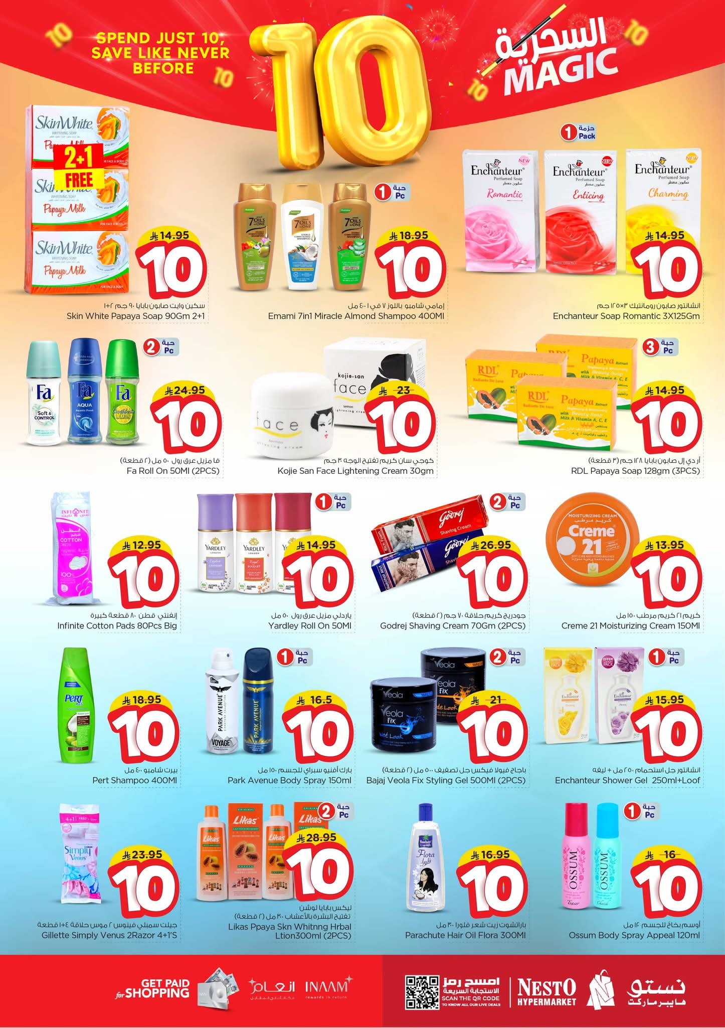 FB IMG 1761030734426