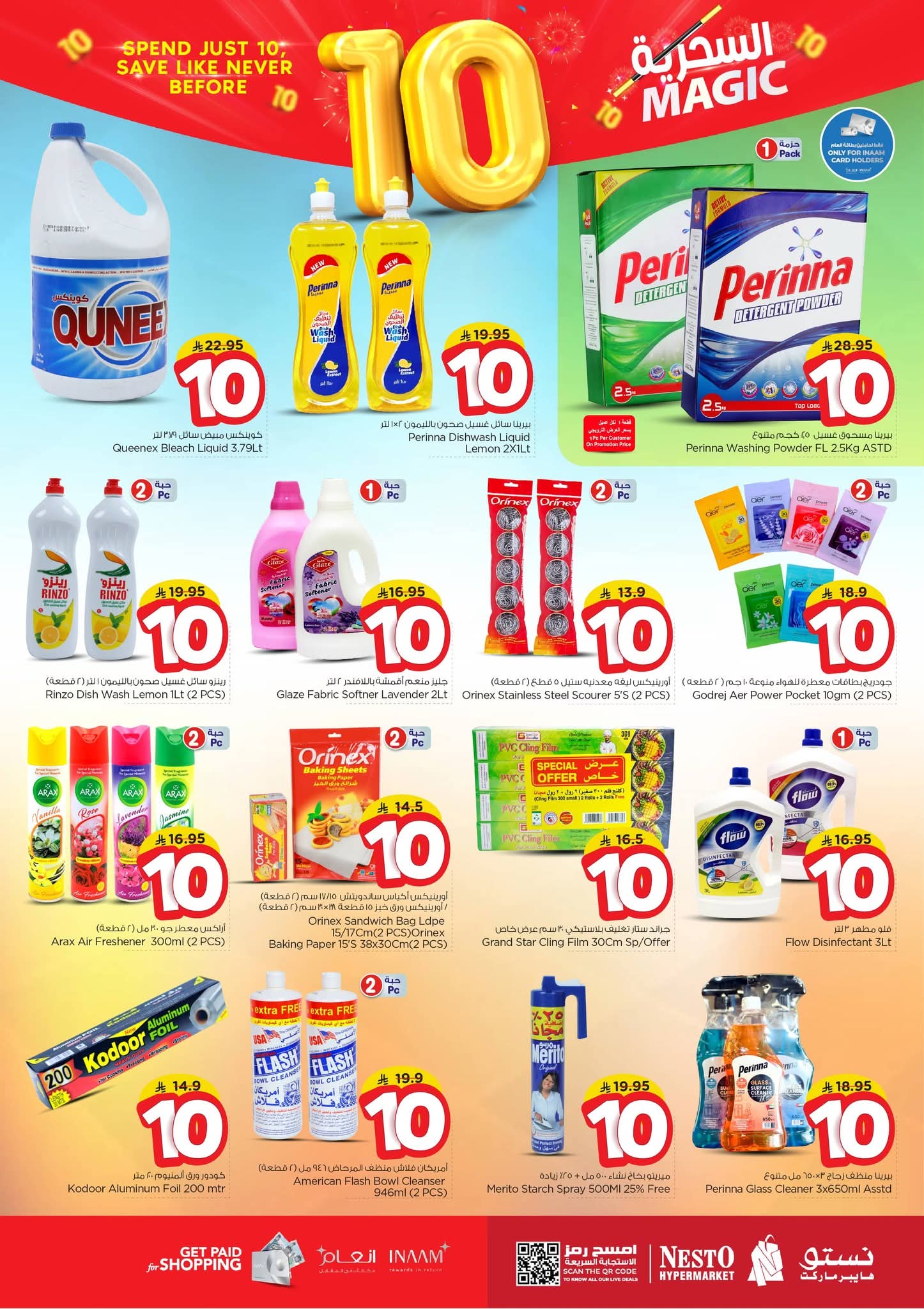 FB IMG 1761030737277