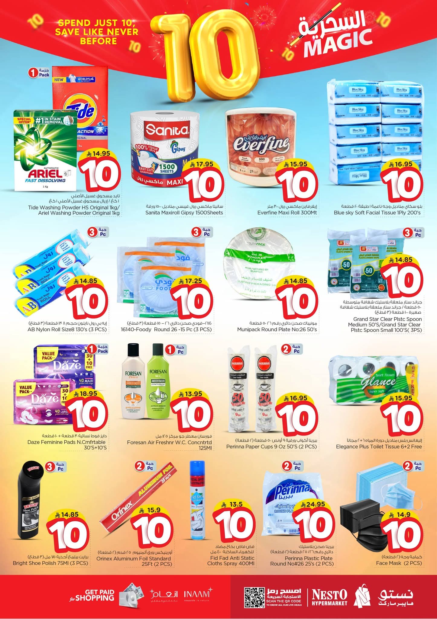 FB IMG 1761030738734