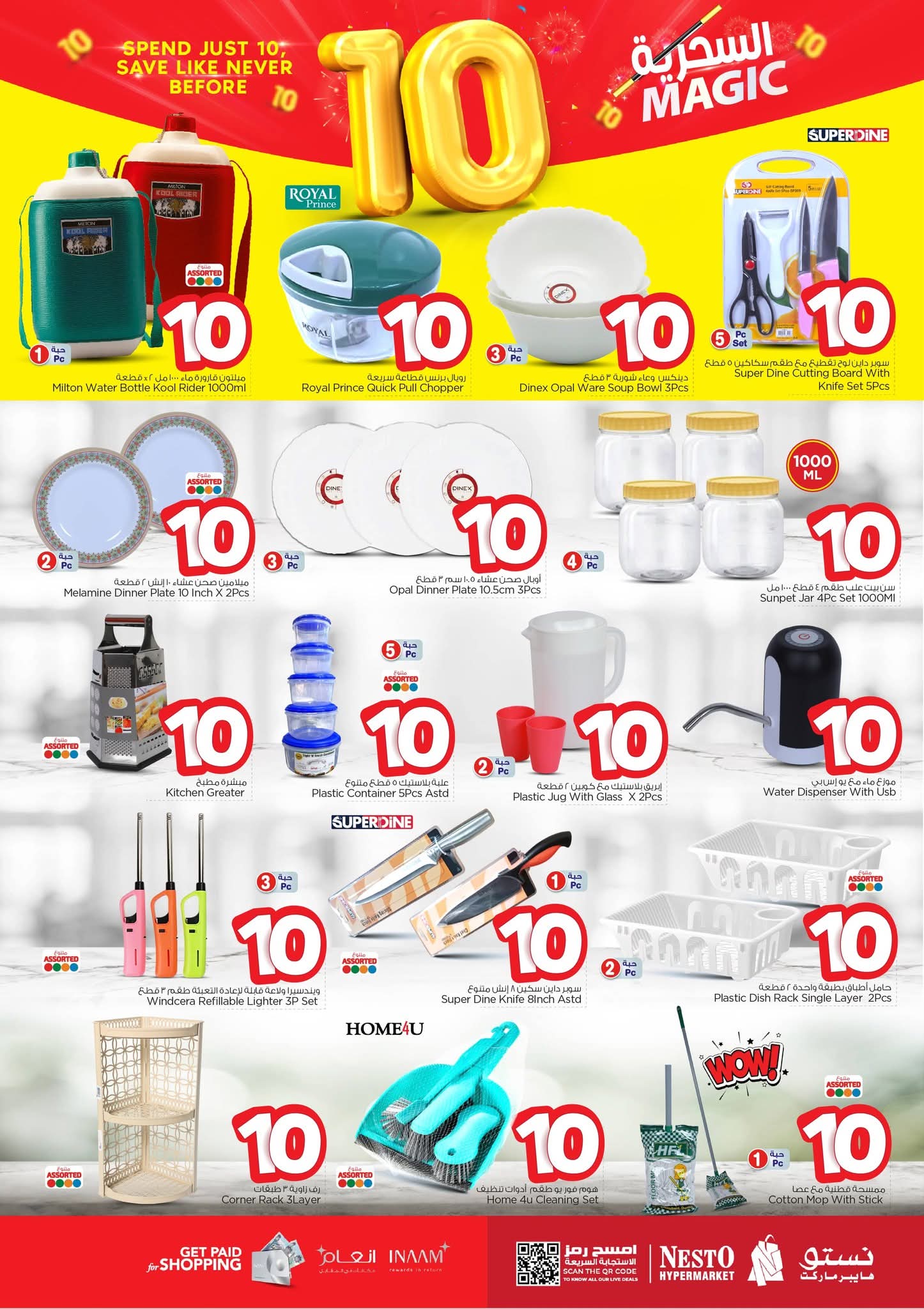 FB IMG 1761030741576