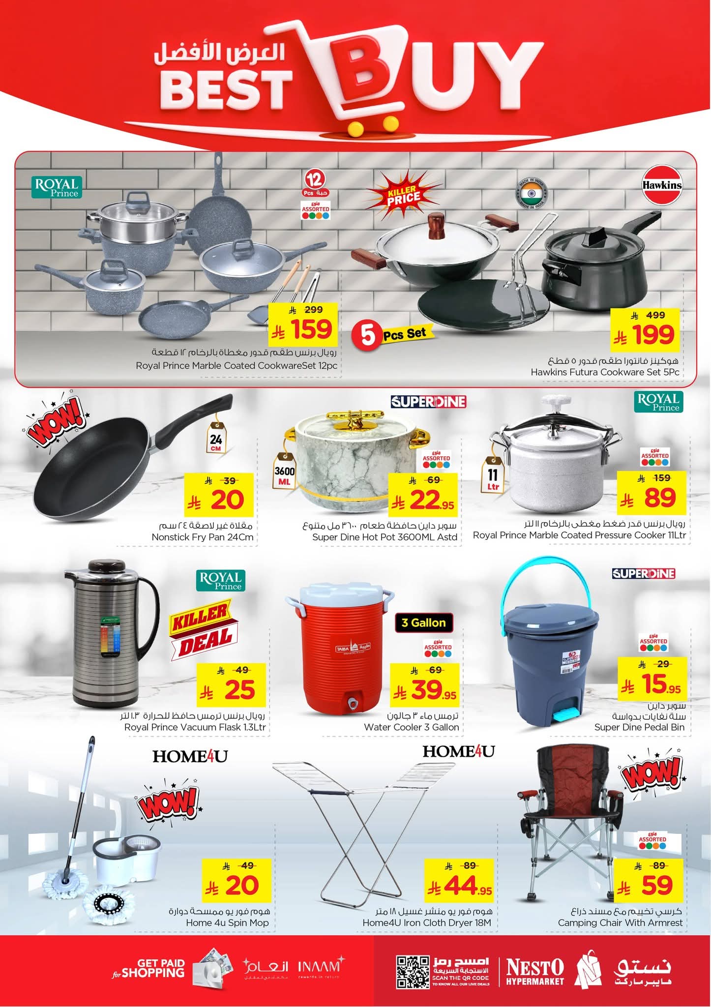 FB IMG 1761030746739