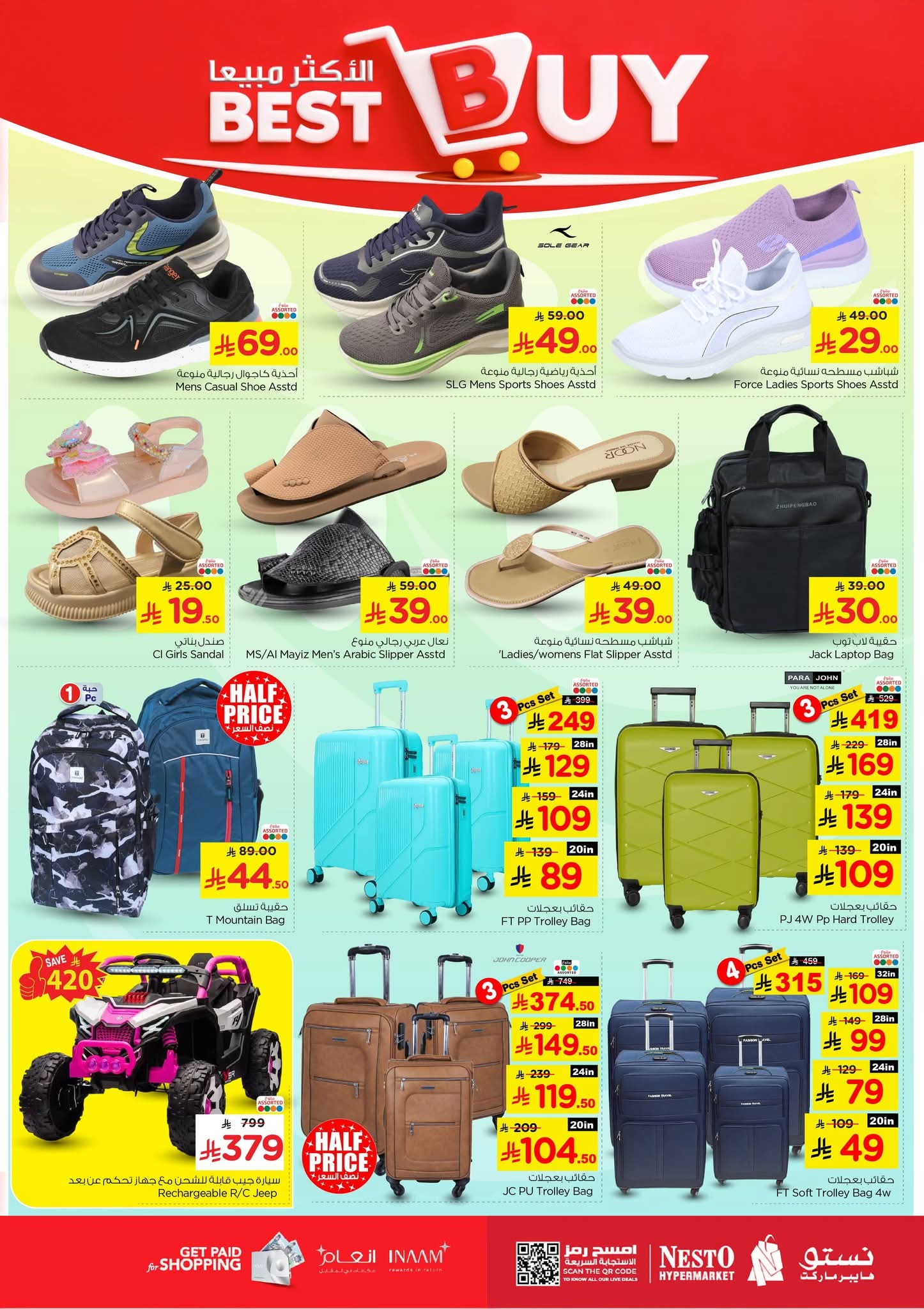 FB IMG 1761030753258