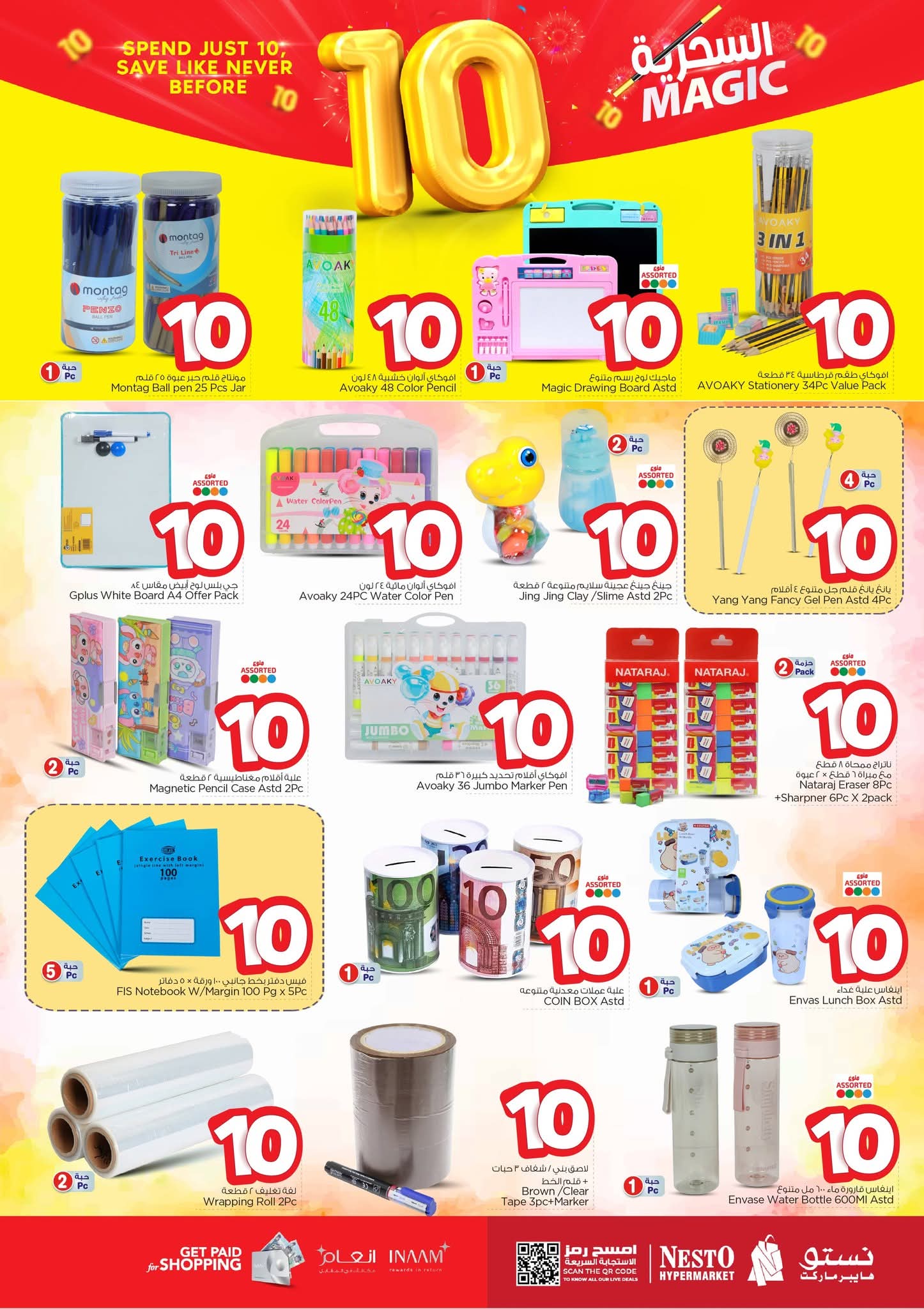 FB IMG 1761030759994