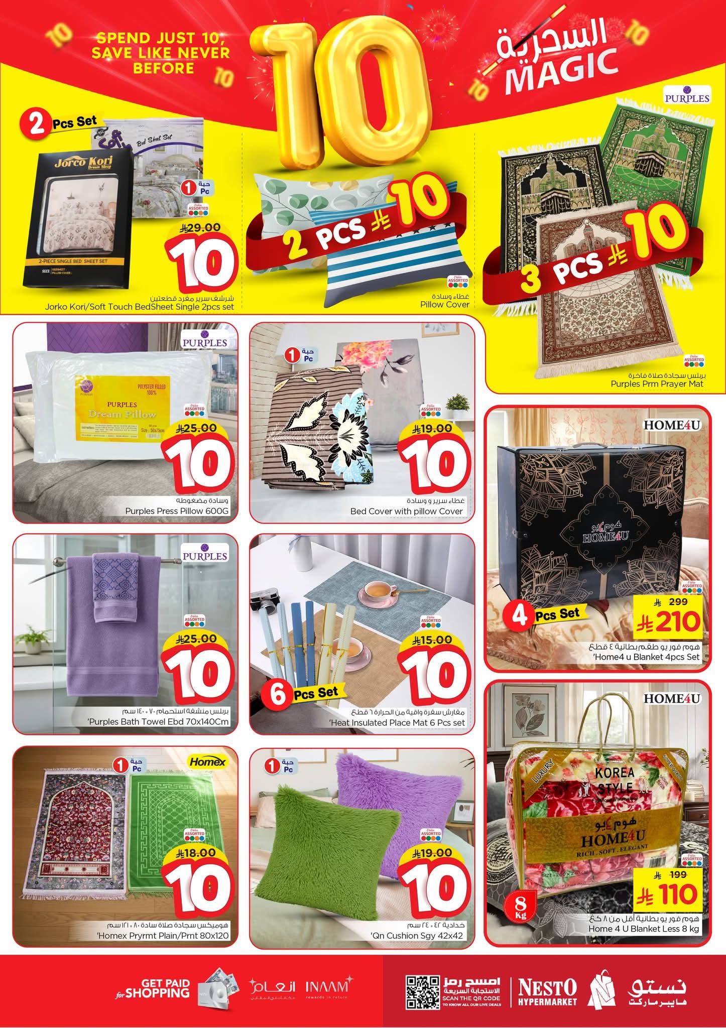 FB IMG 1761030783326