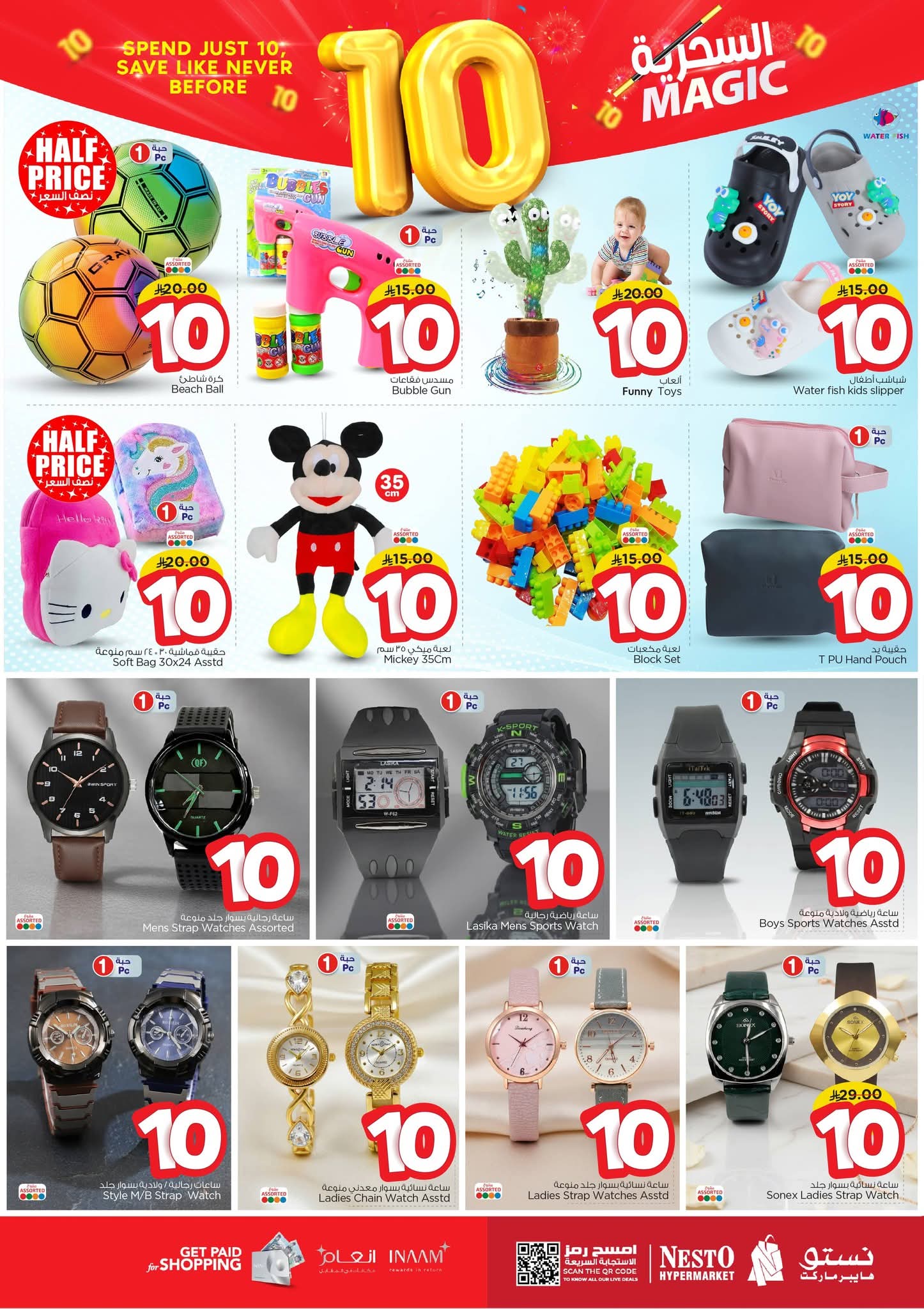 FB IMG 1761030784122