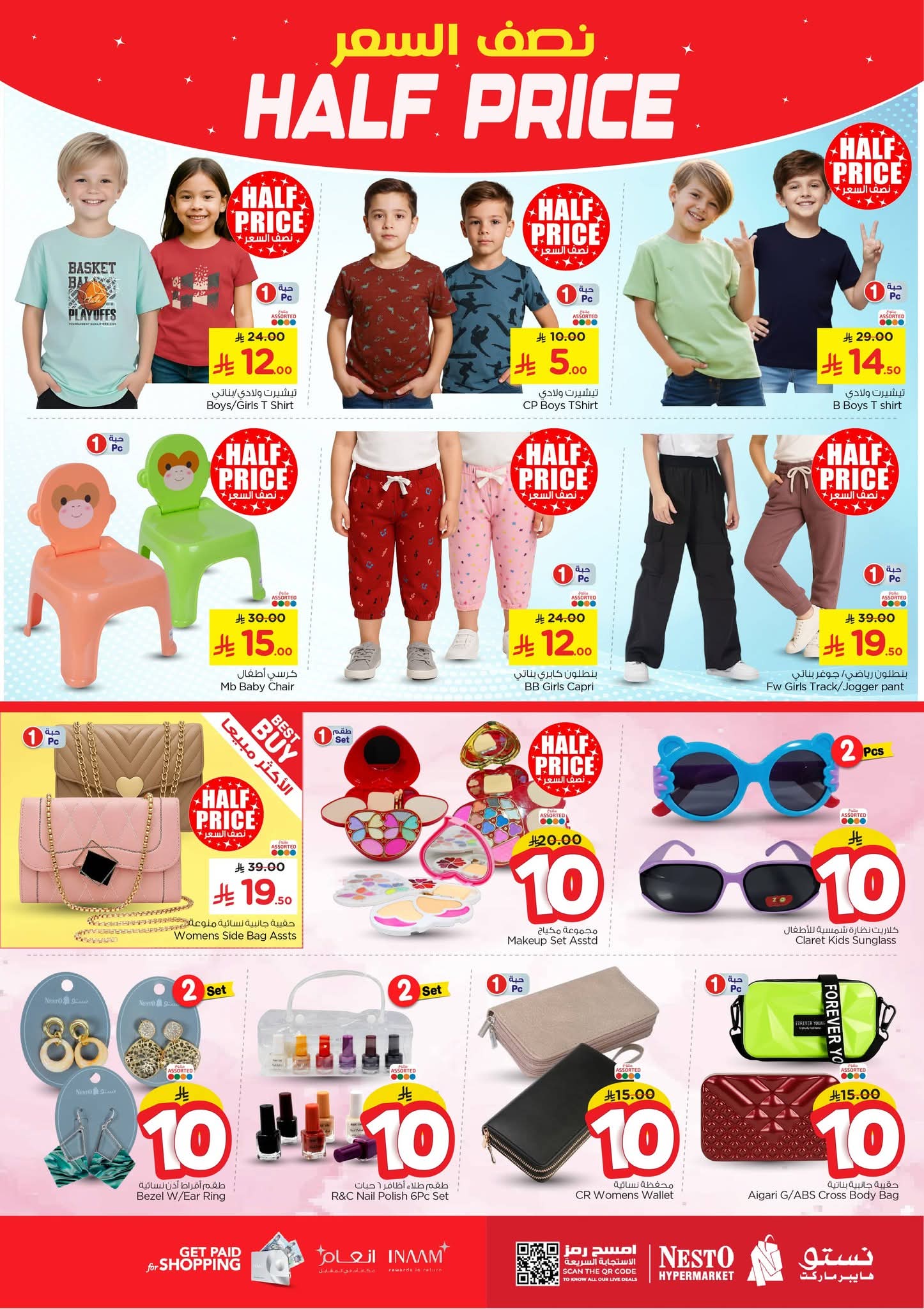 FB IMG 1761030785091