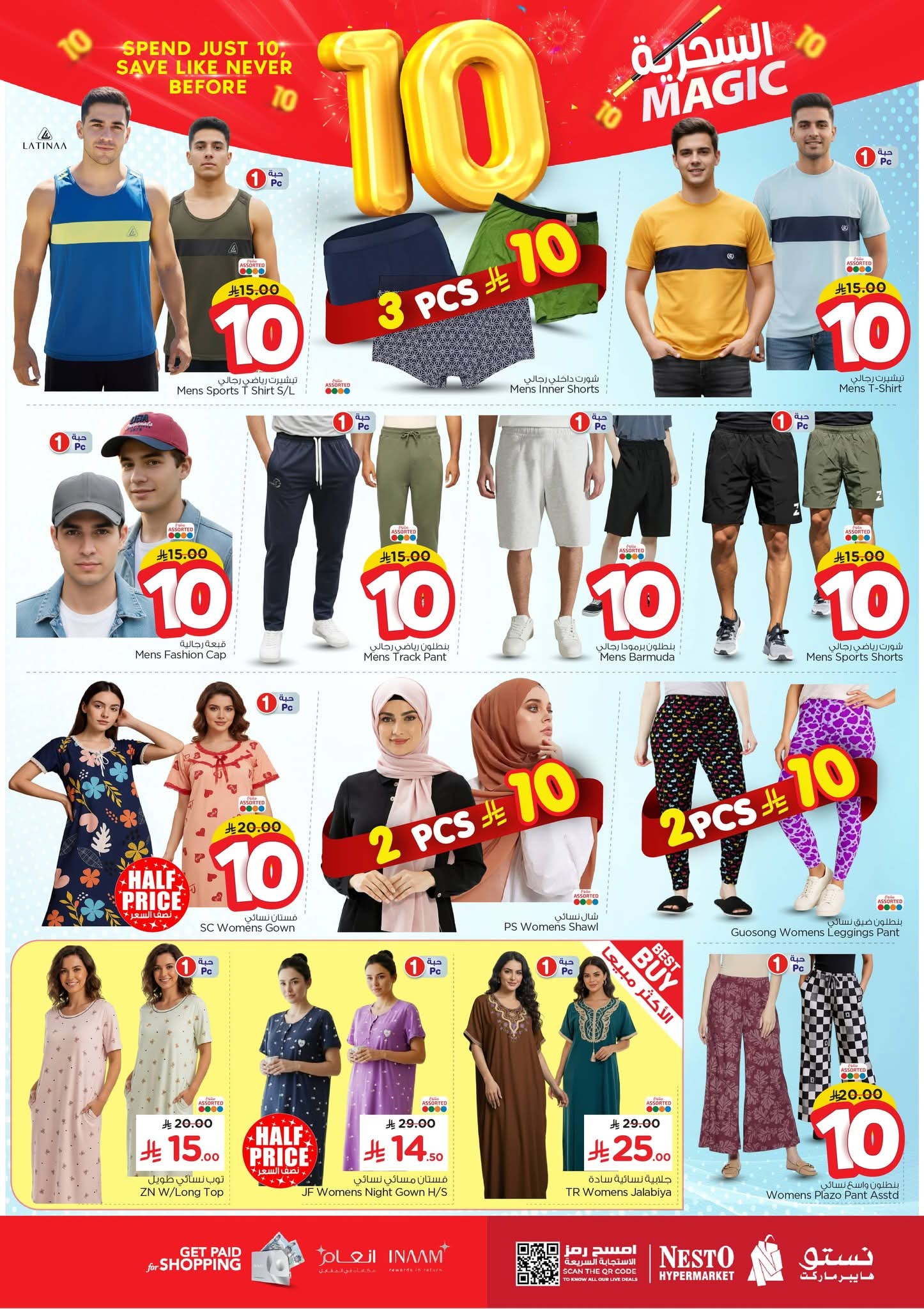 FB IMG 1761030786520