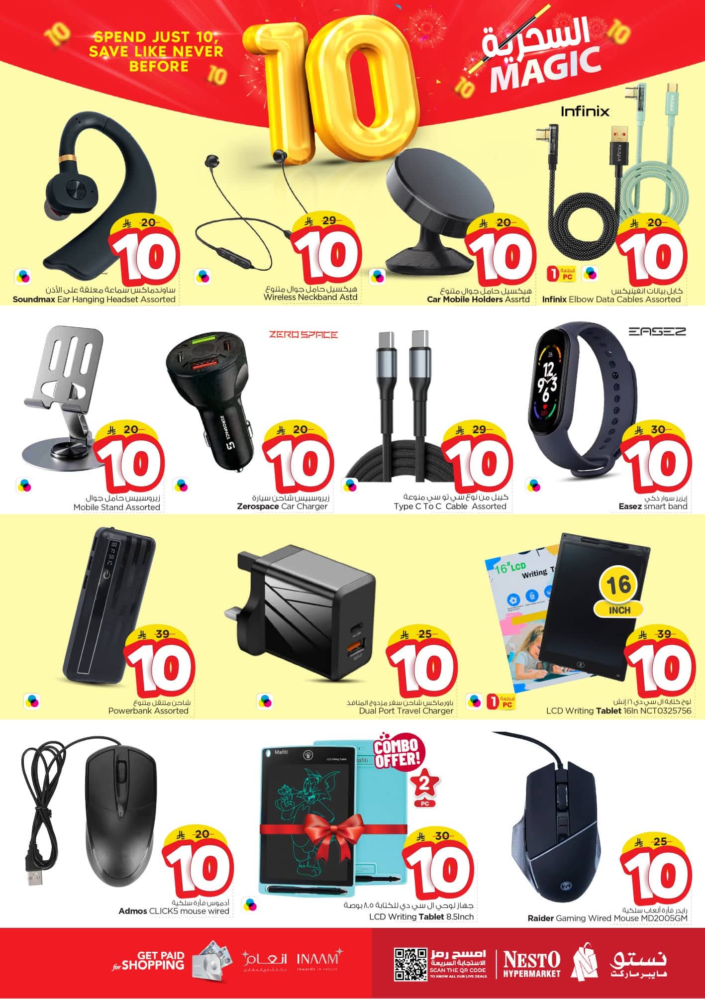 FB IMG 1761033869919