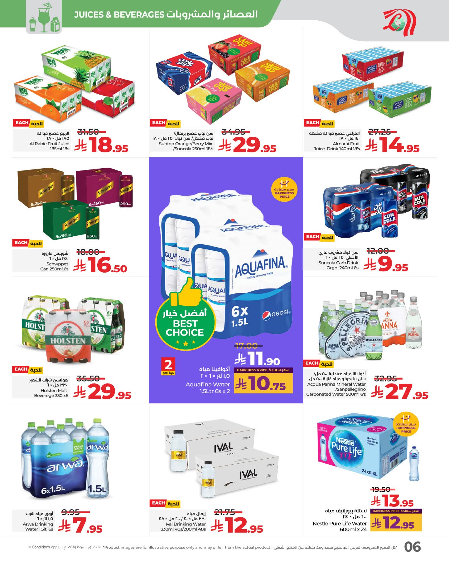 FB IMG 1761066322976