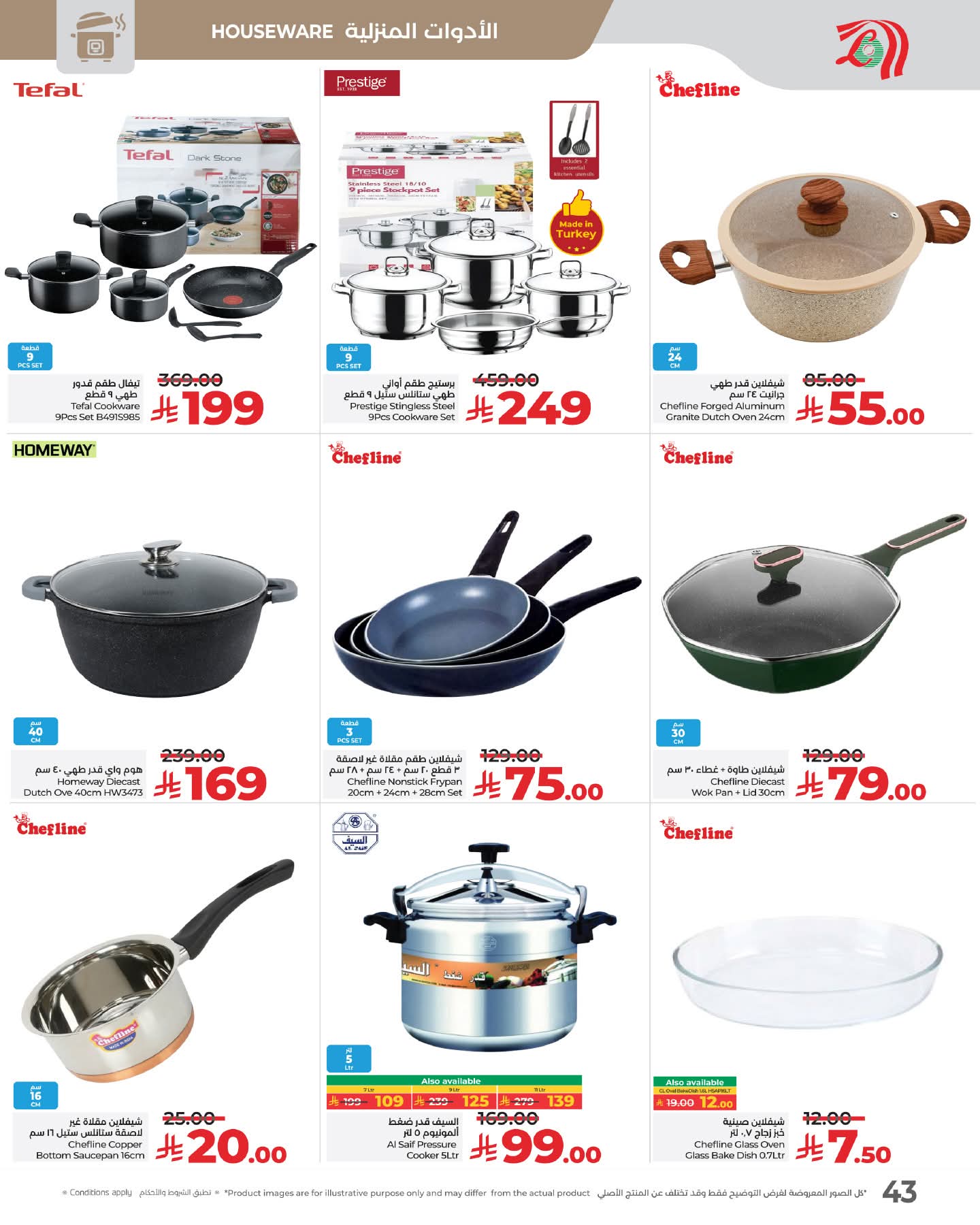 FB IMG 1761066323133