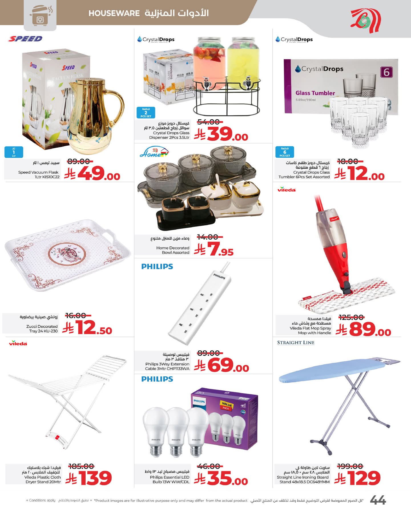 FB IMG 1761066323140