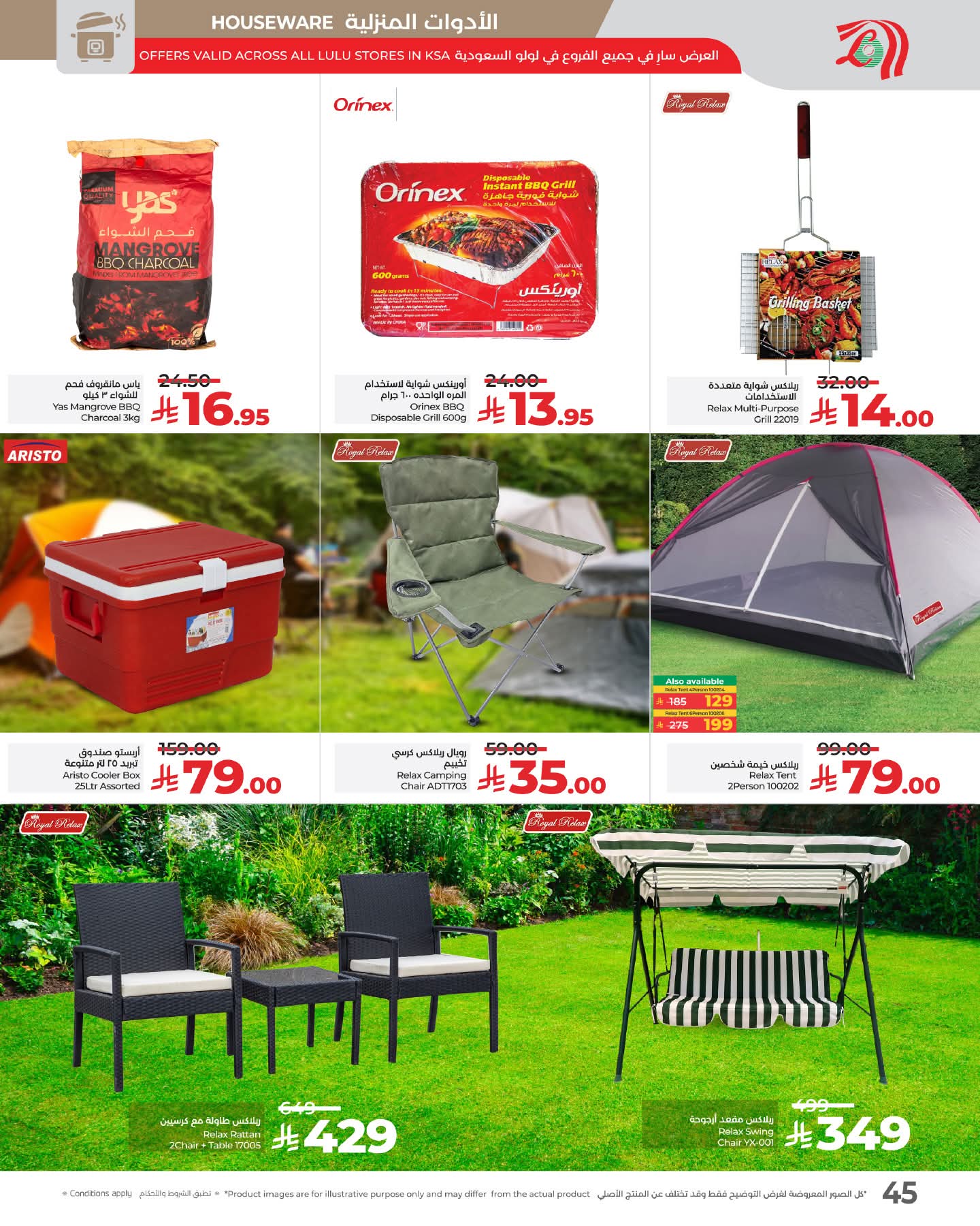 FB IMG 1761066323141