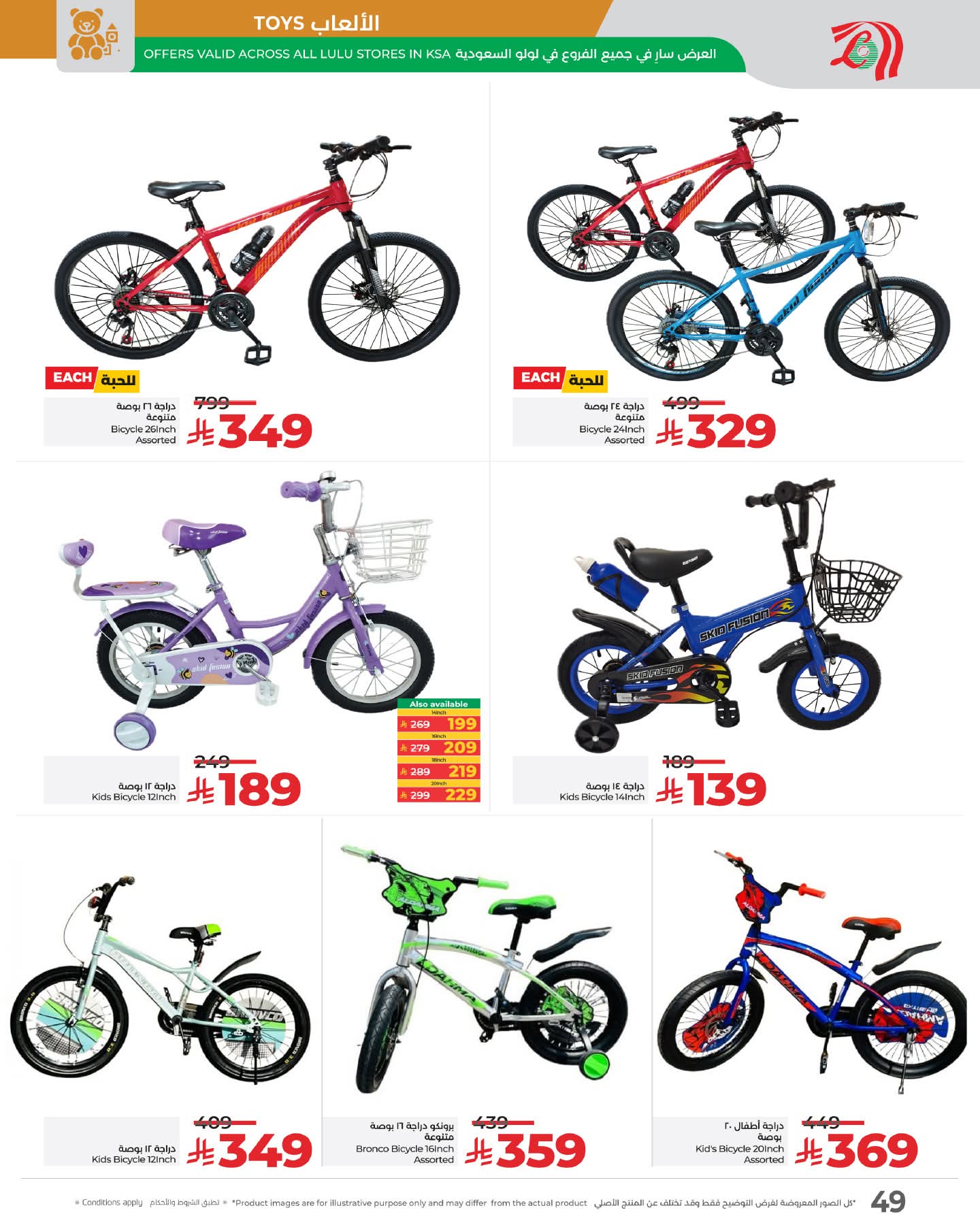 FB IMG 1761066335658