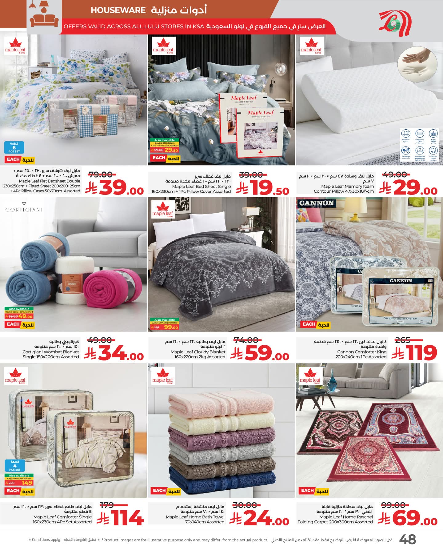 FB IMG 1761066335731