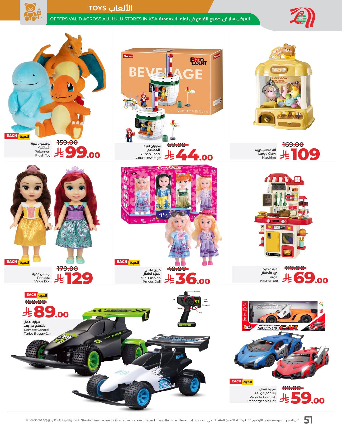 FB IMG 1761066335739