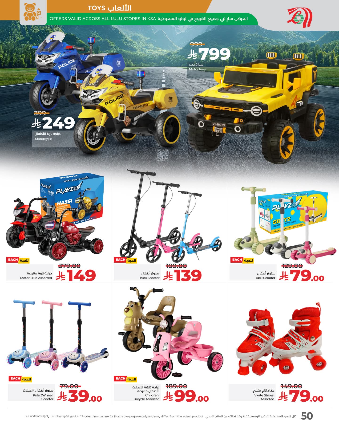 FB IMG 1761066335741