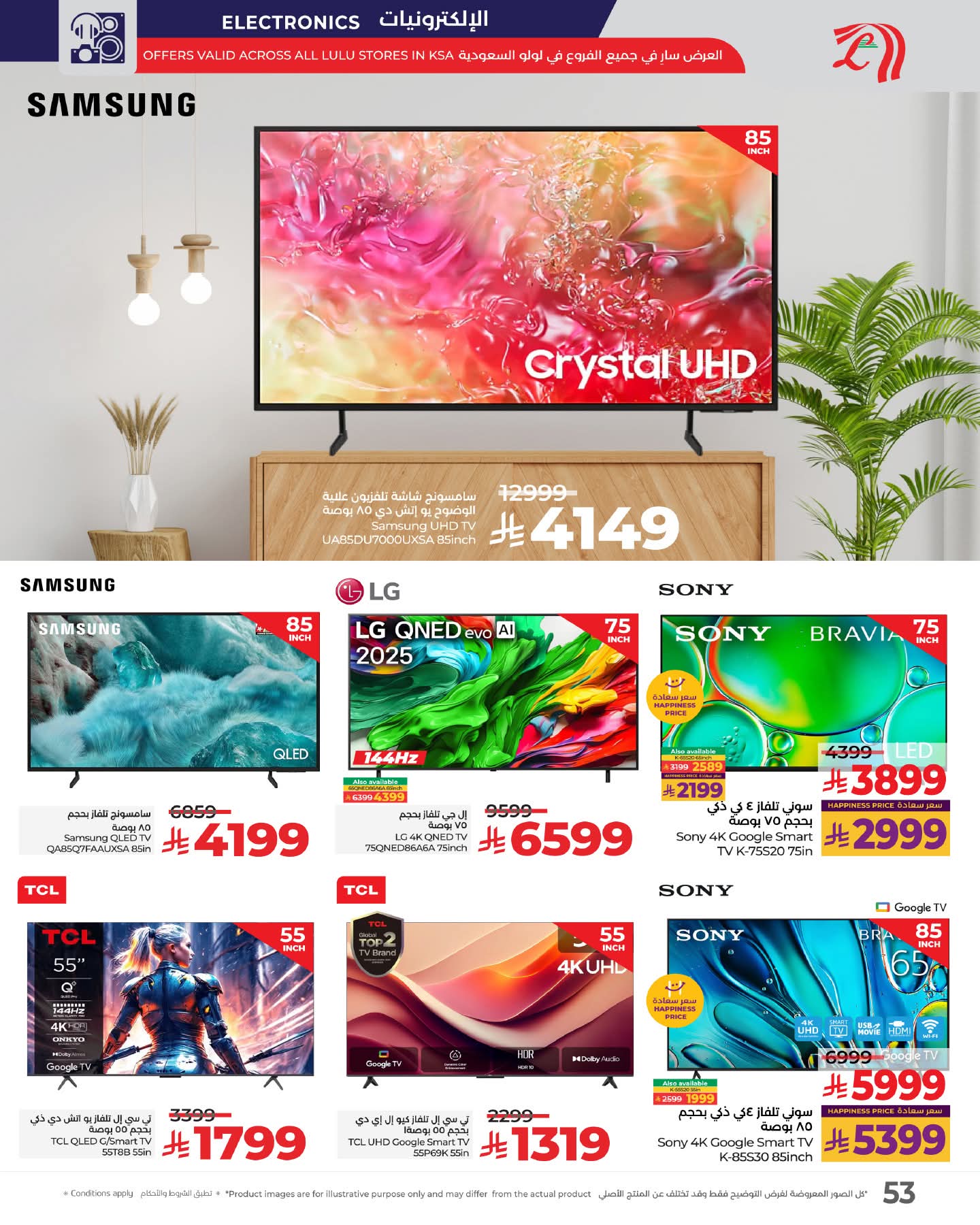 FB IMG 1761066337803