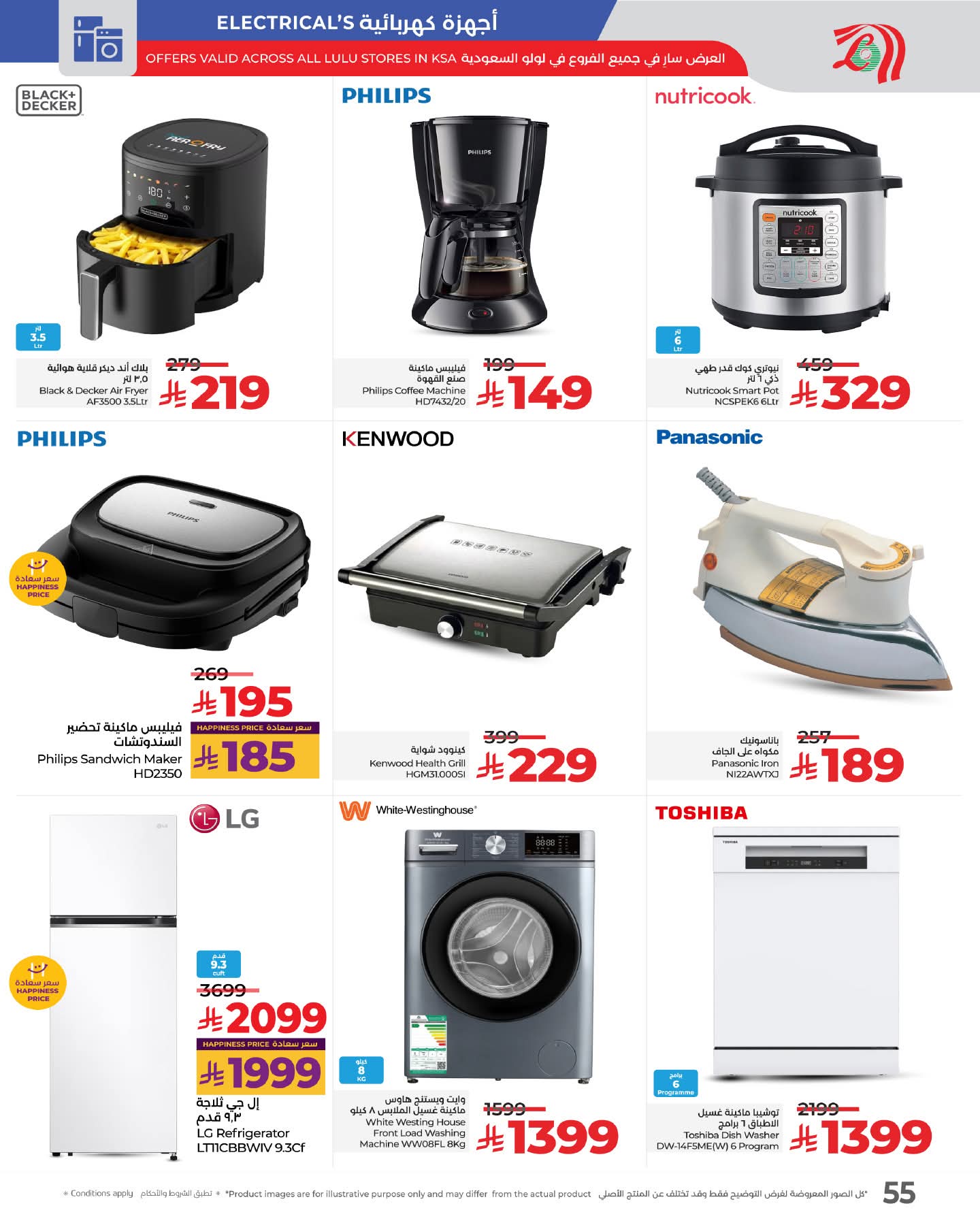 FB IMG 1761066343139