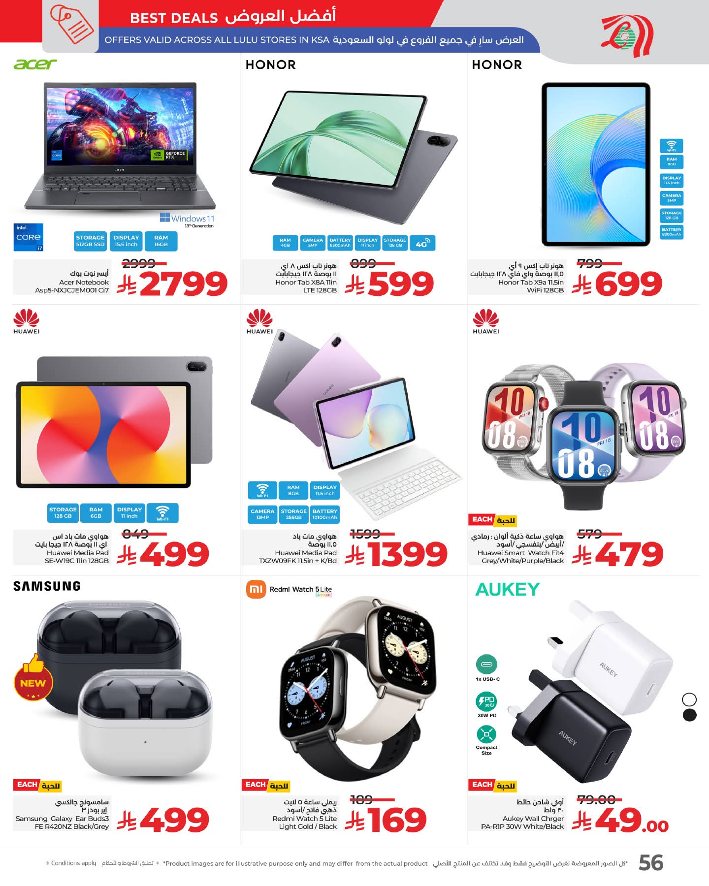 FB IMG 1761066346664