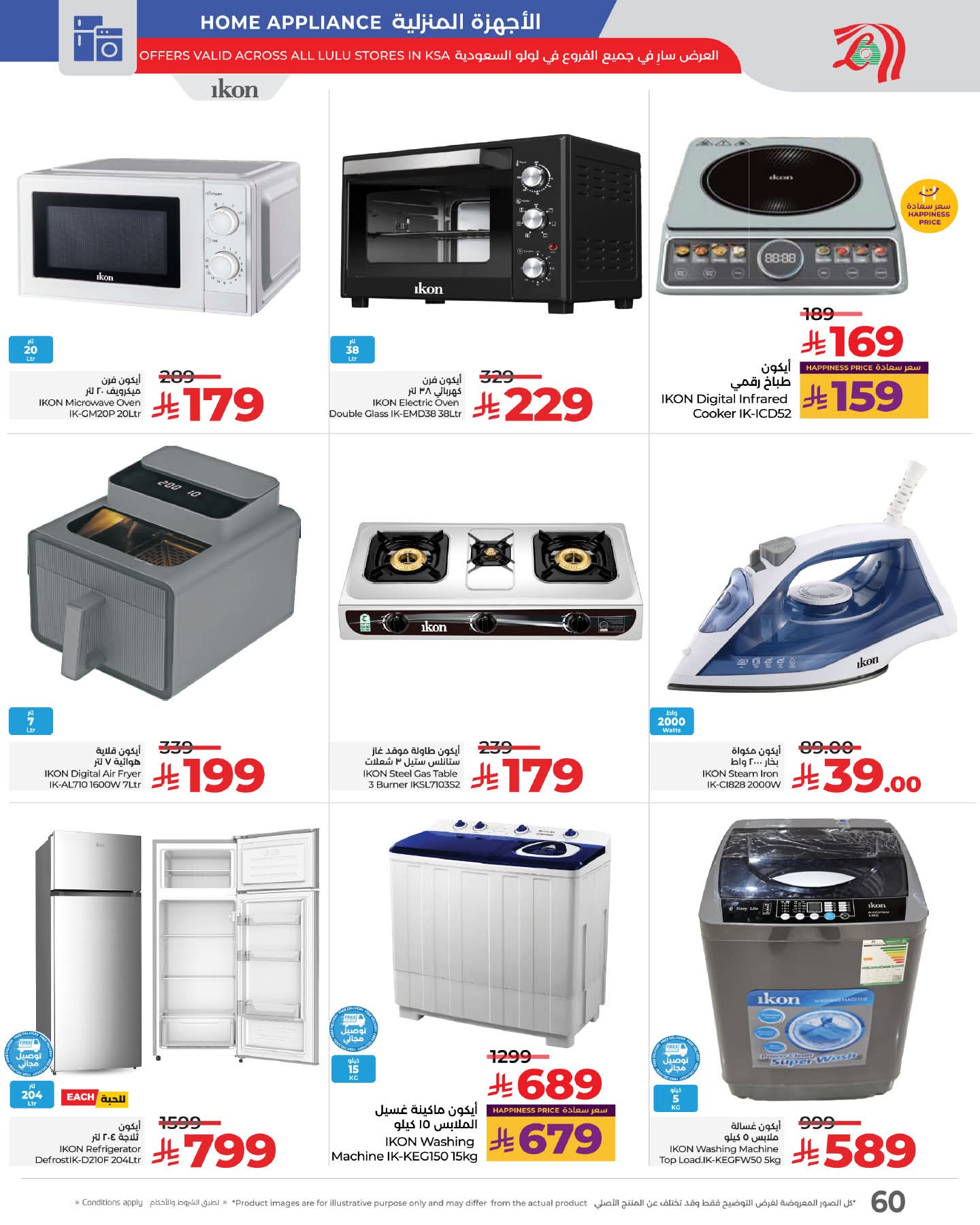 FB IMG 1761066346764