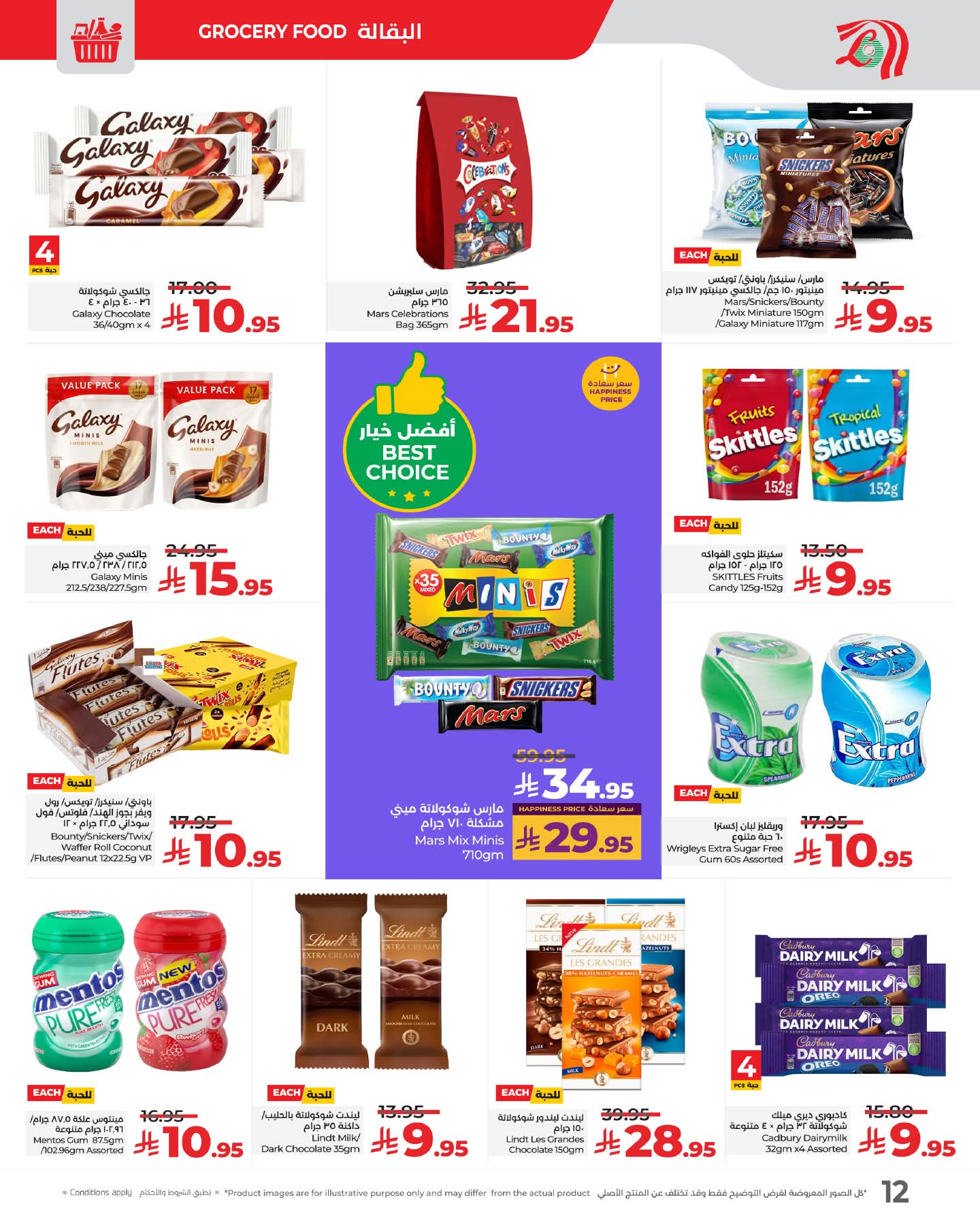 FB IMG 1761066352702