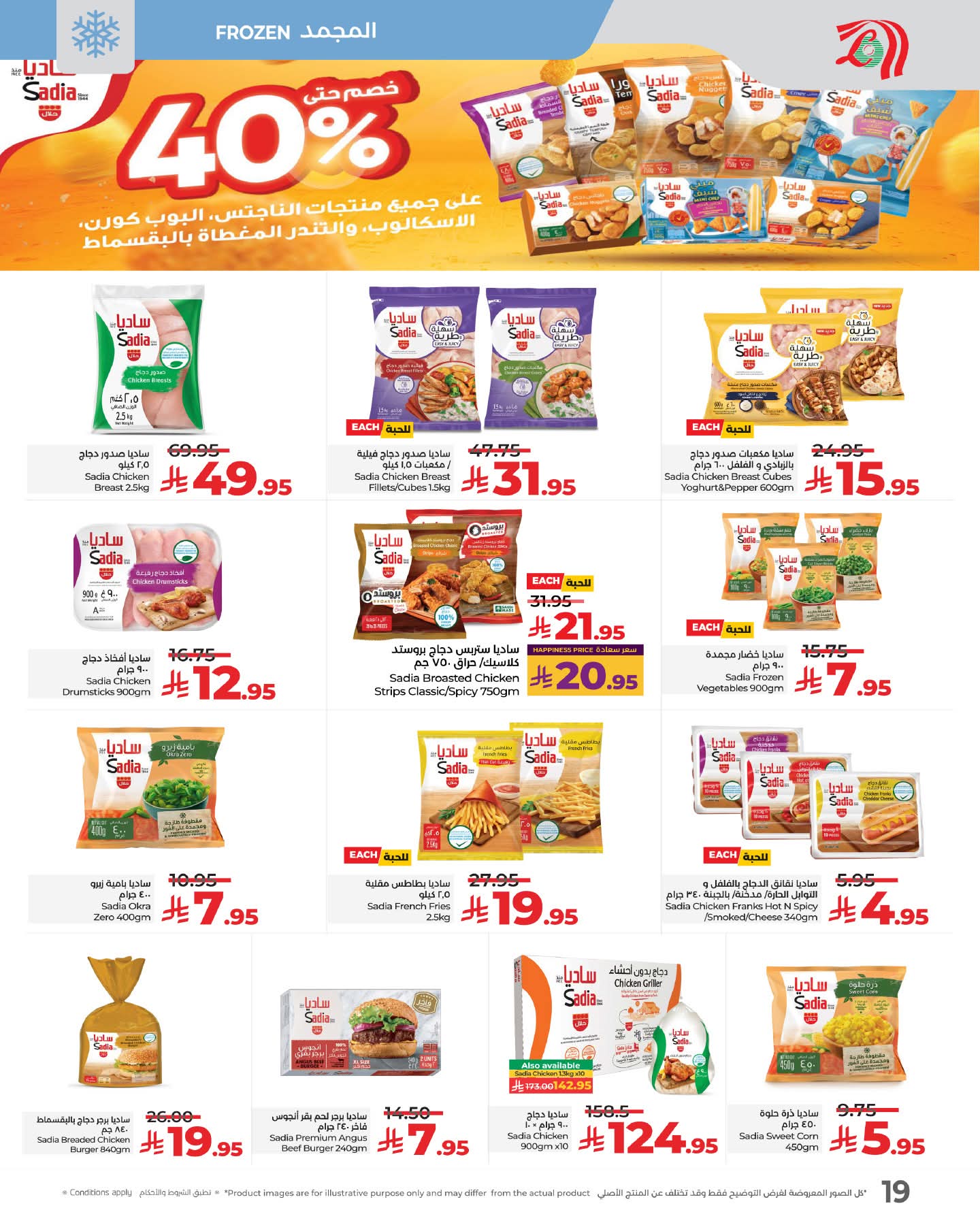 FB IMG 1761066358293