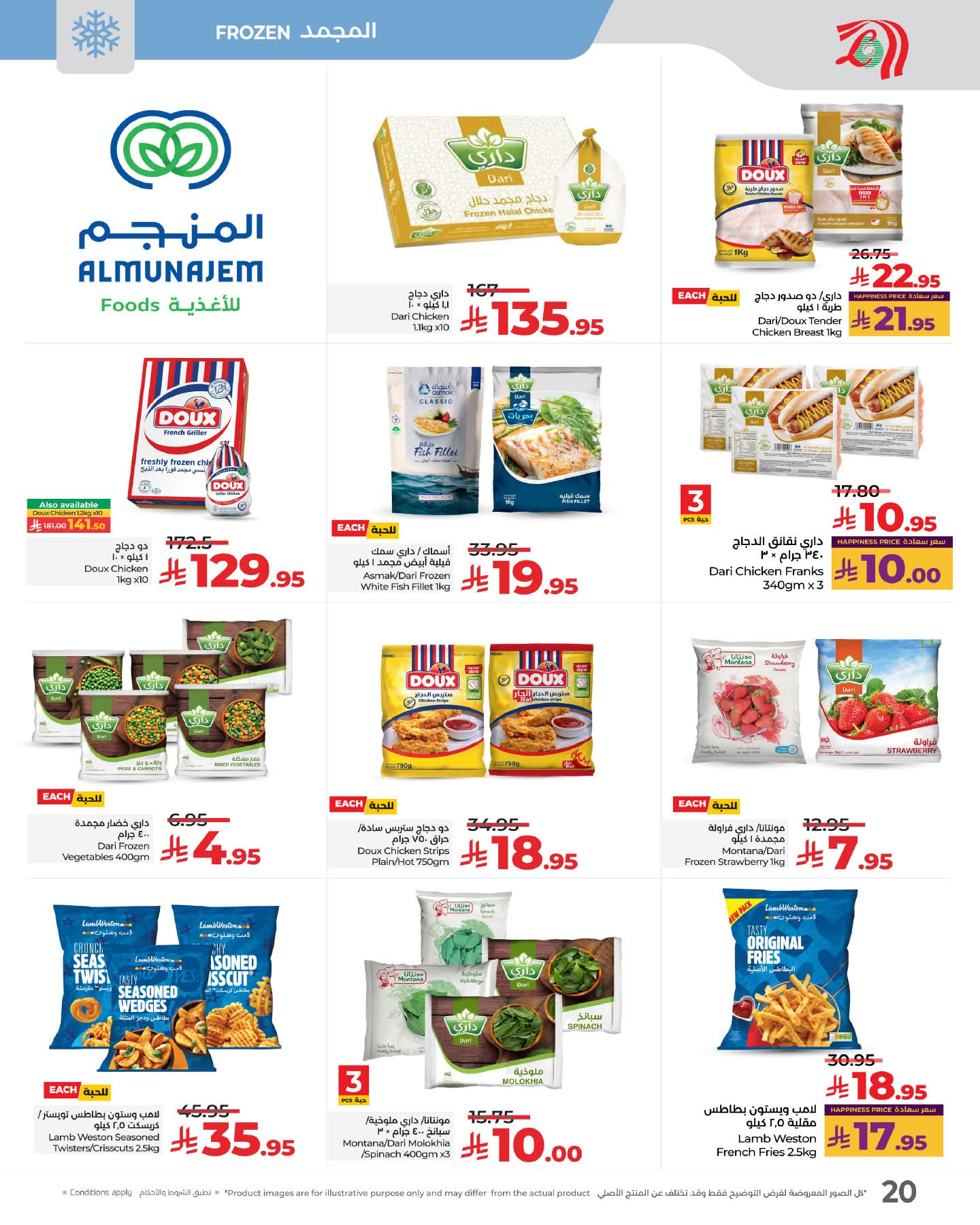 FB IMG 1761066362007