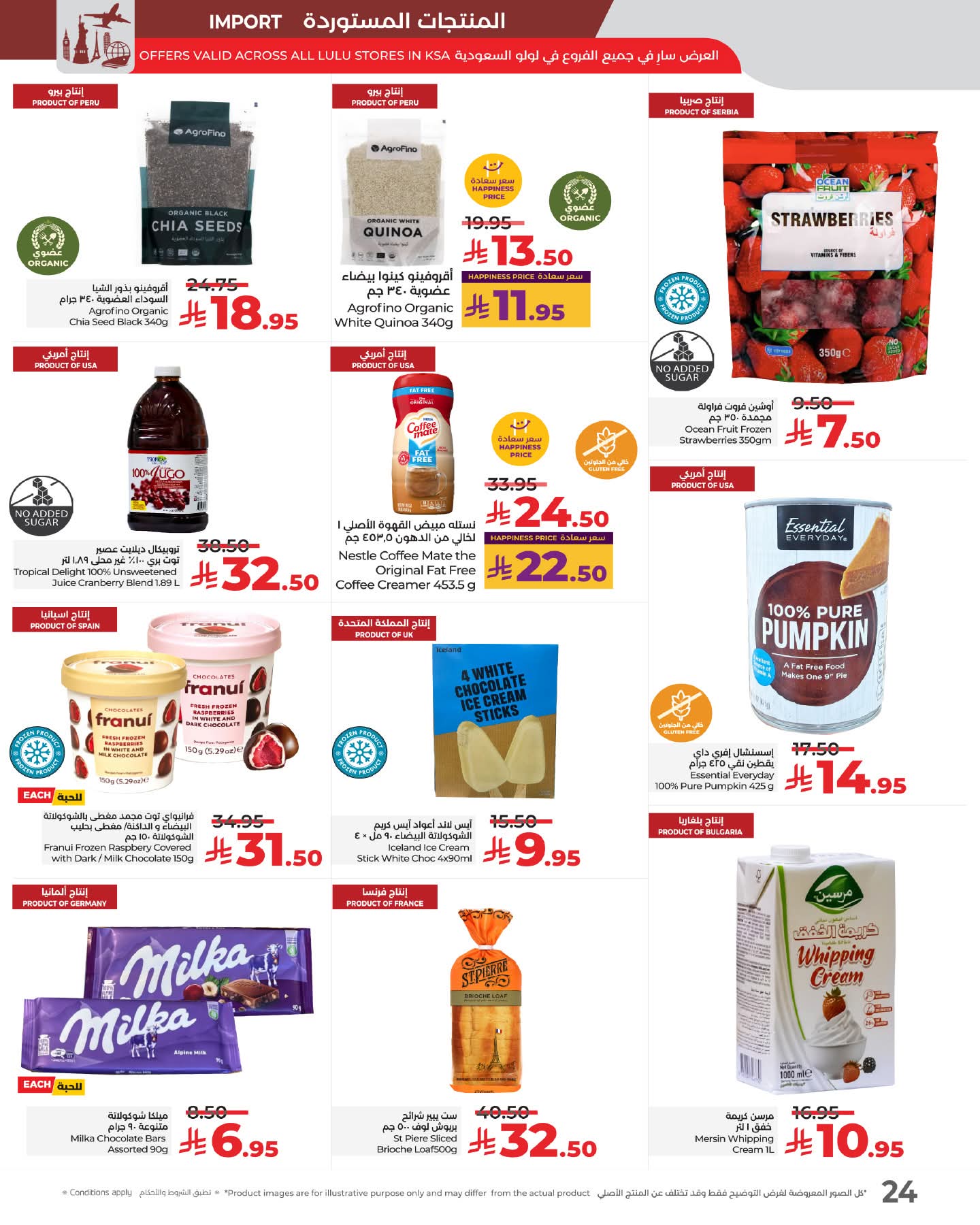 FB IMG 1761066365539