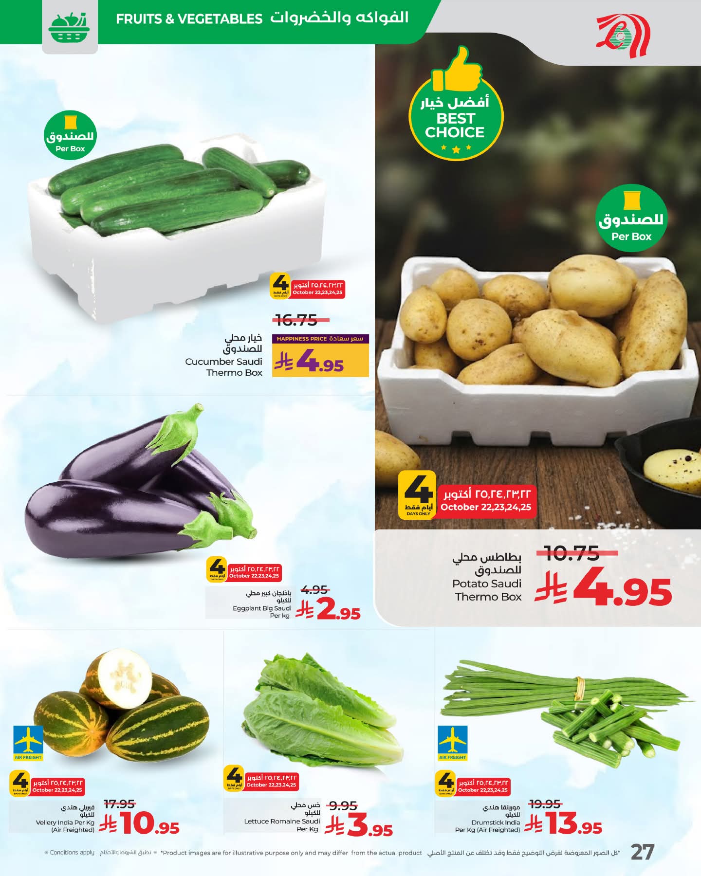 FB IMG 1761066369266