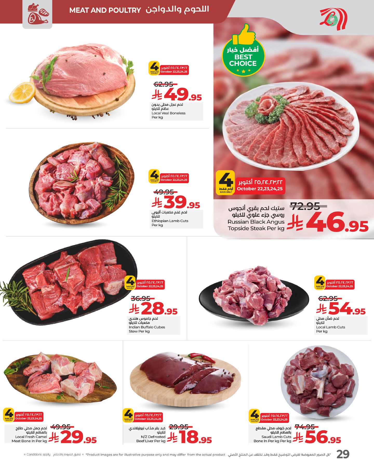 FB IMG 1761066372371