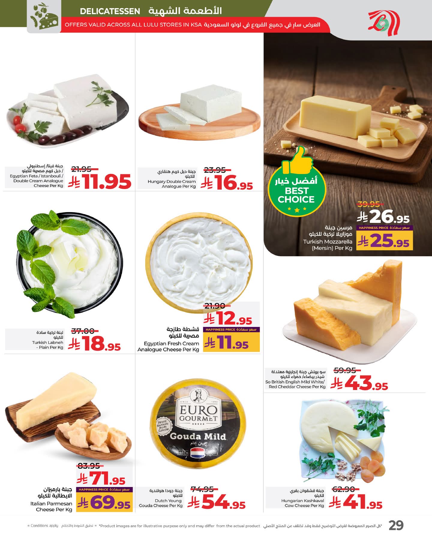 FB IMG 1761066374026