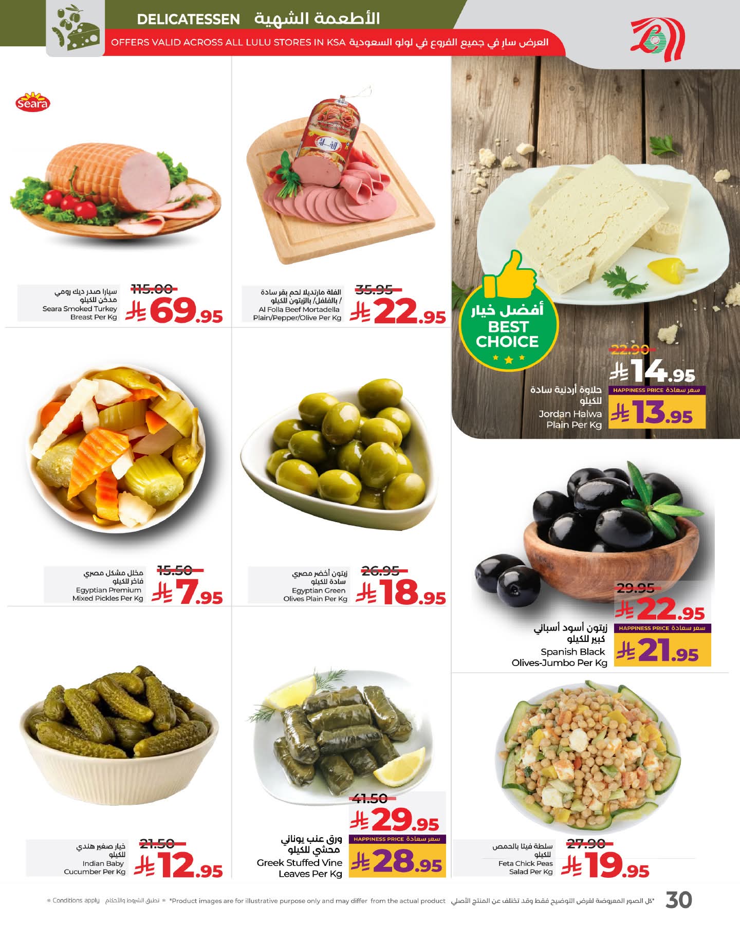 FB IMG 1761066375098