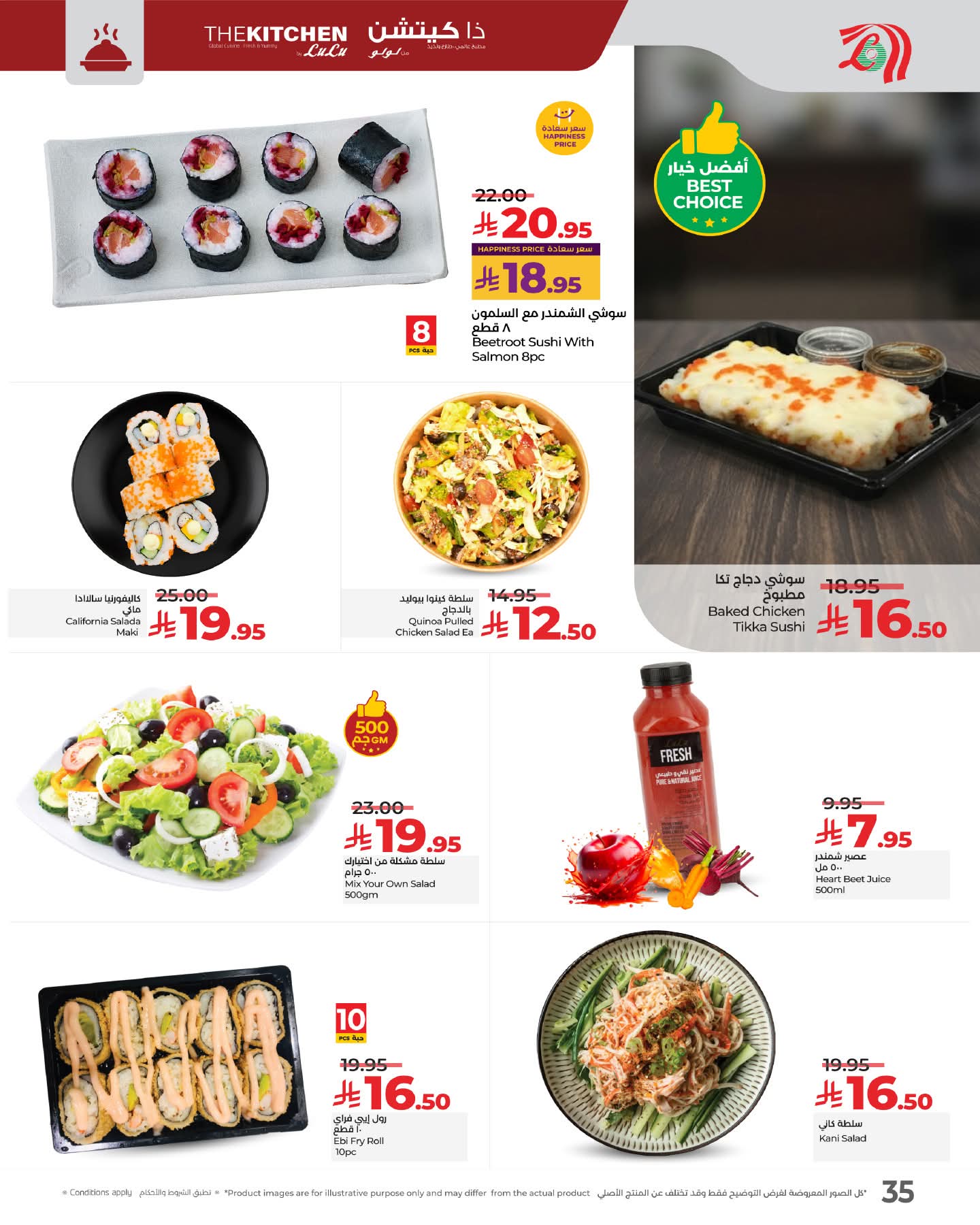 FB IMG 1761066384282