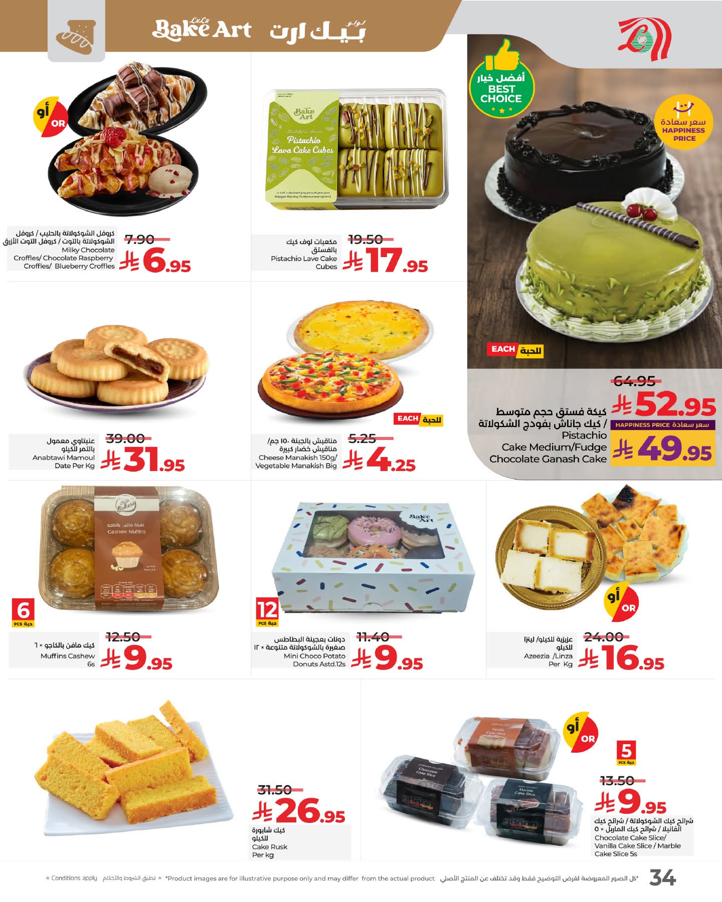 FB IMG 1761066384367