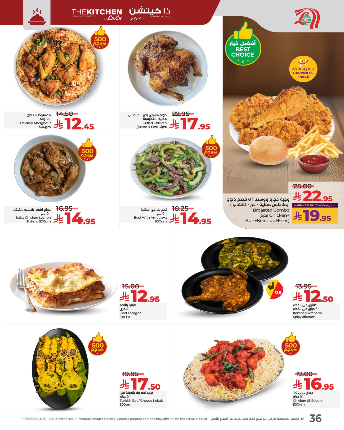 FB IMG 1761066384440