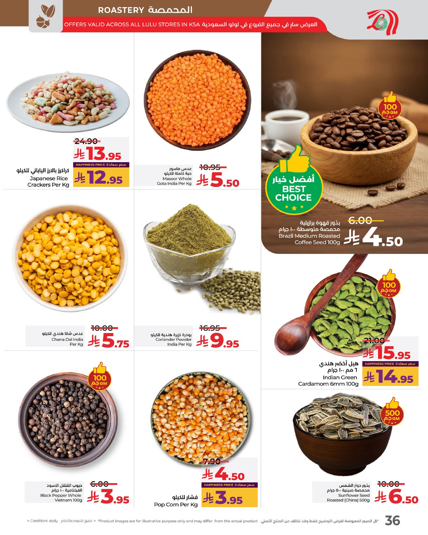 FB IMG 1761066384540