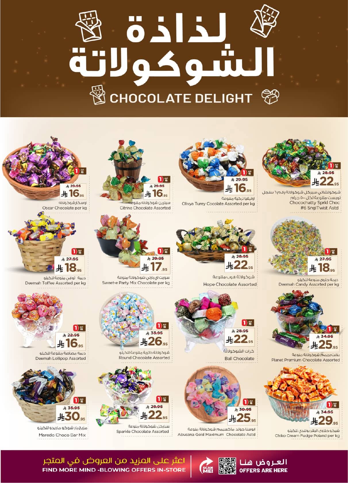 FB IMG 1761638700628