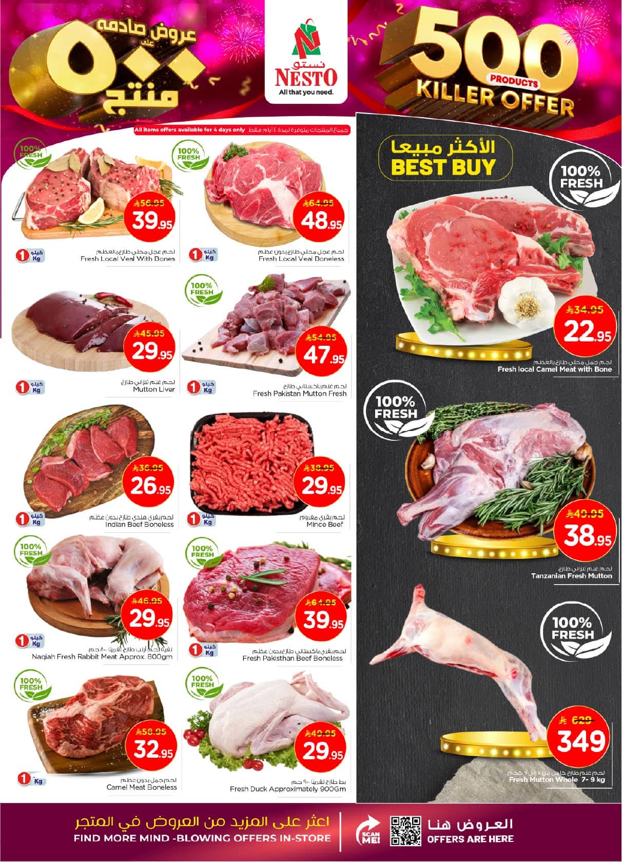 FB IMG 1761638702201