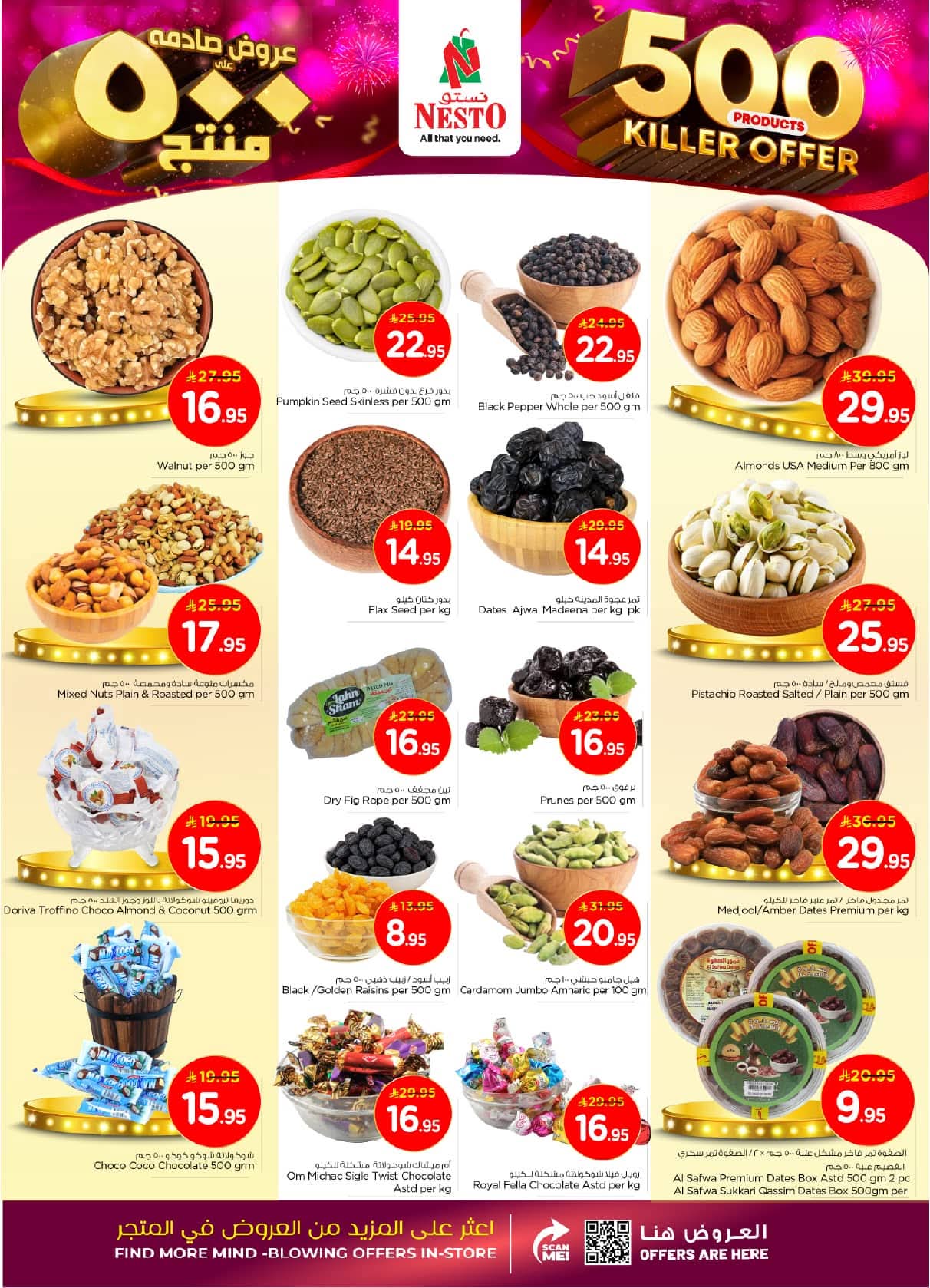 FB IMG 1761638703214