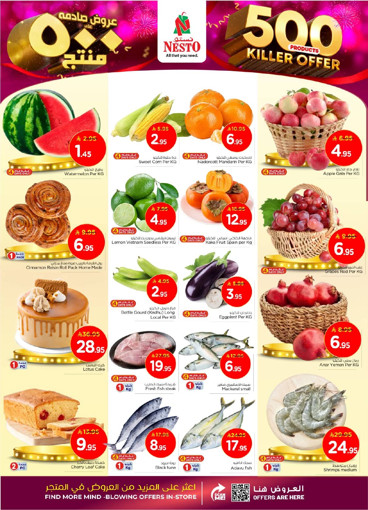 FB IMG 1761638704637