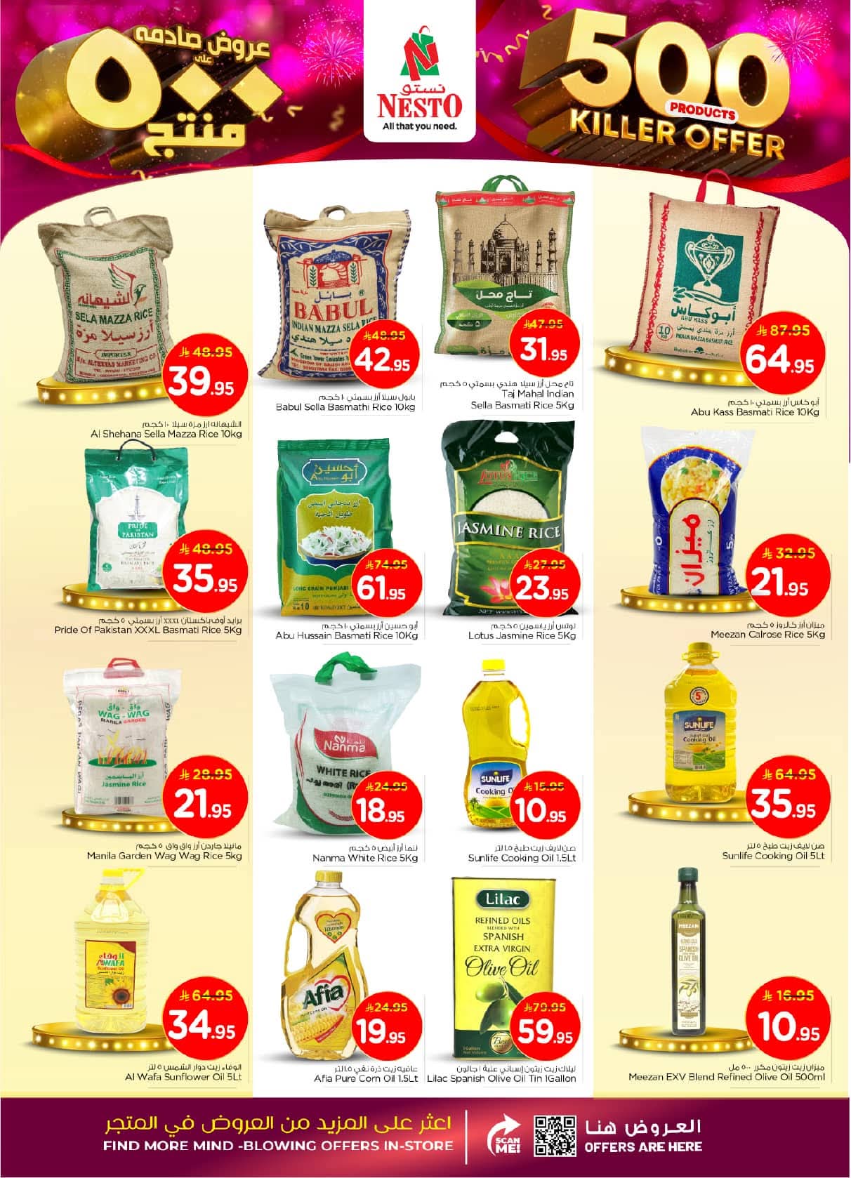 FB IMG 1761638705825