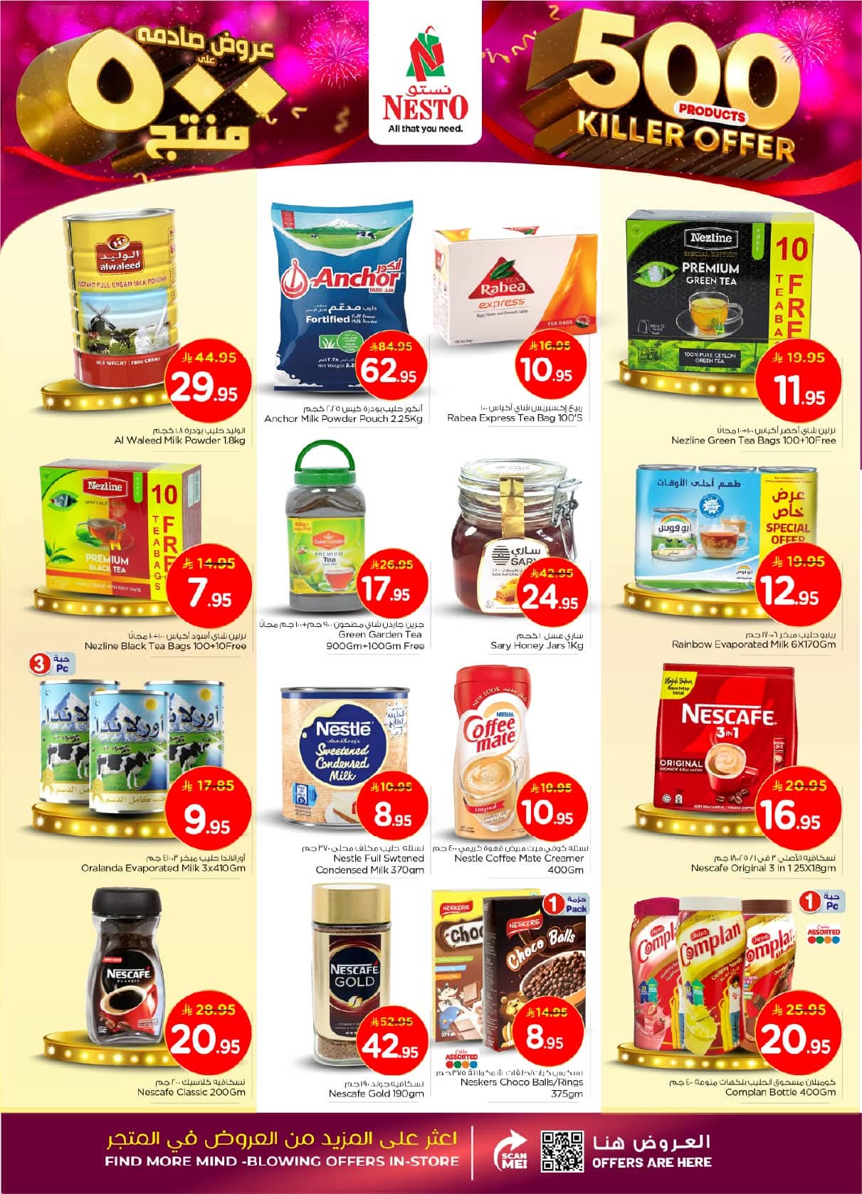 FB IMG 1761638707111