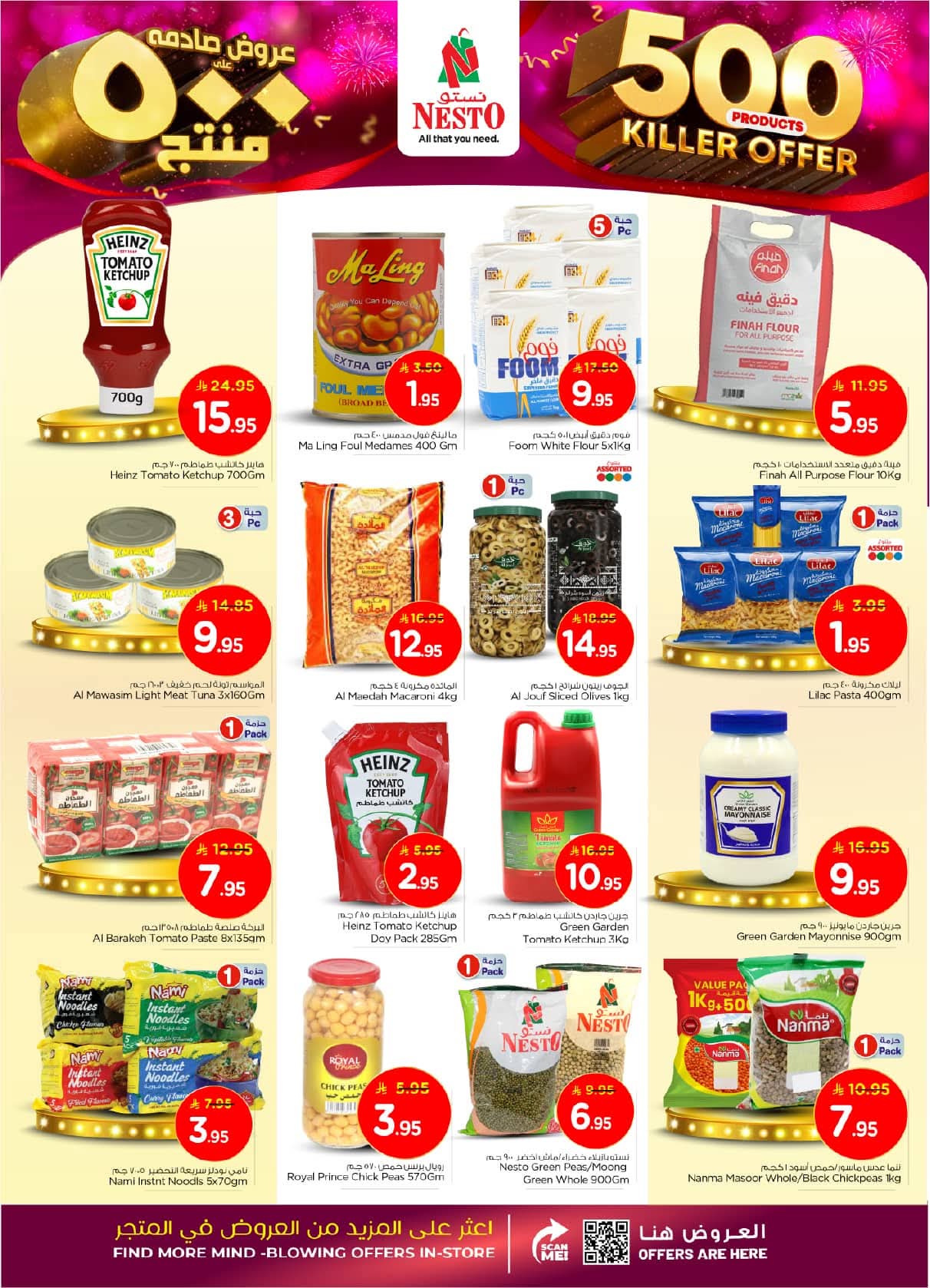 FB IMG 1761638710780