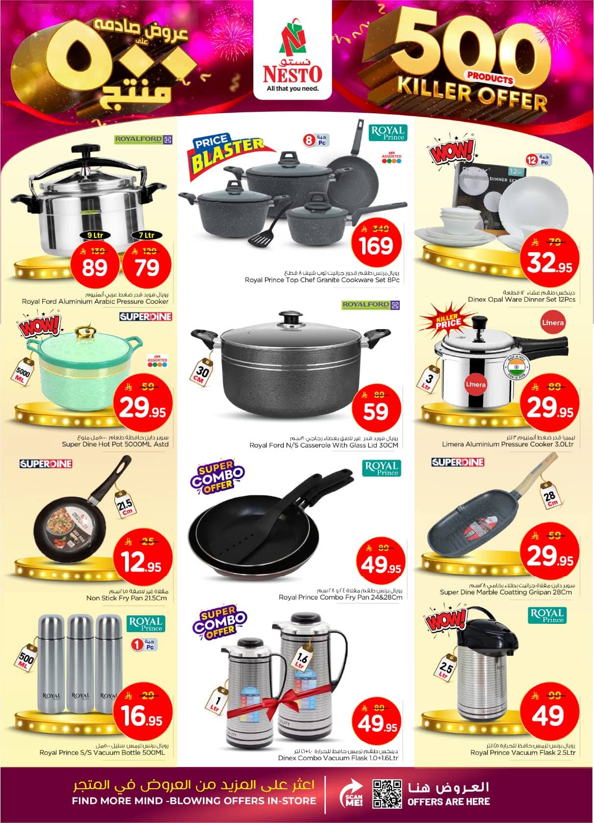 FB IMG 1761638724319